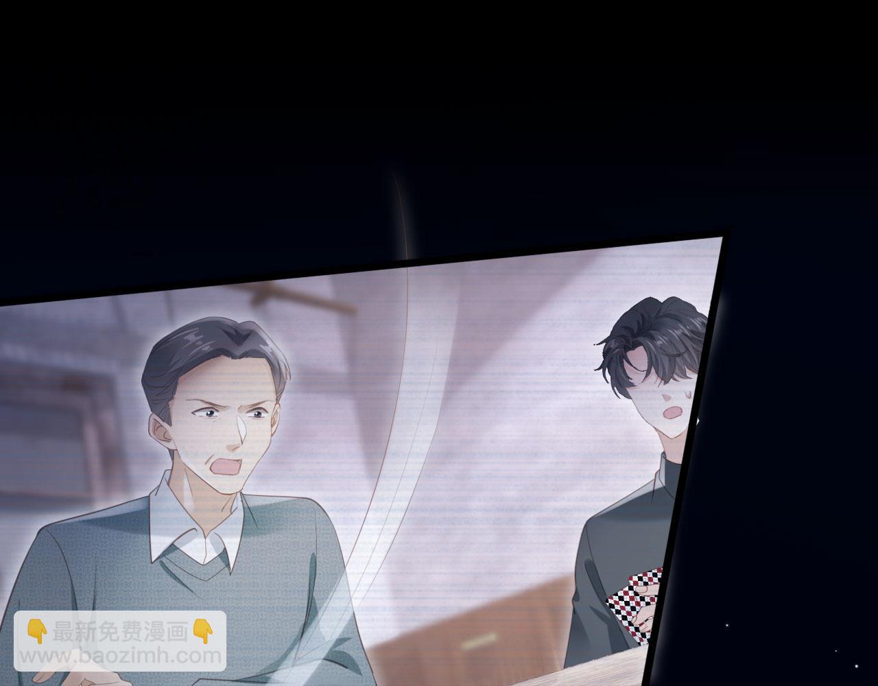 第101话 尘埃落定(1/3)-第106话