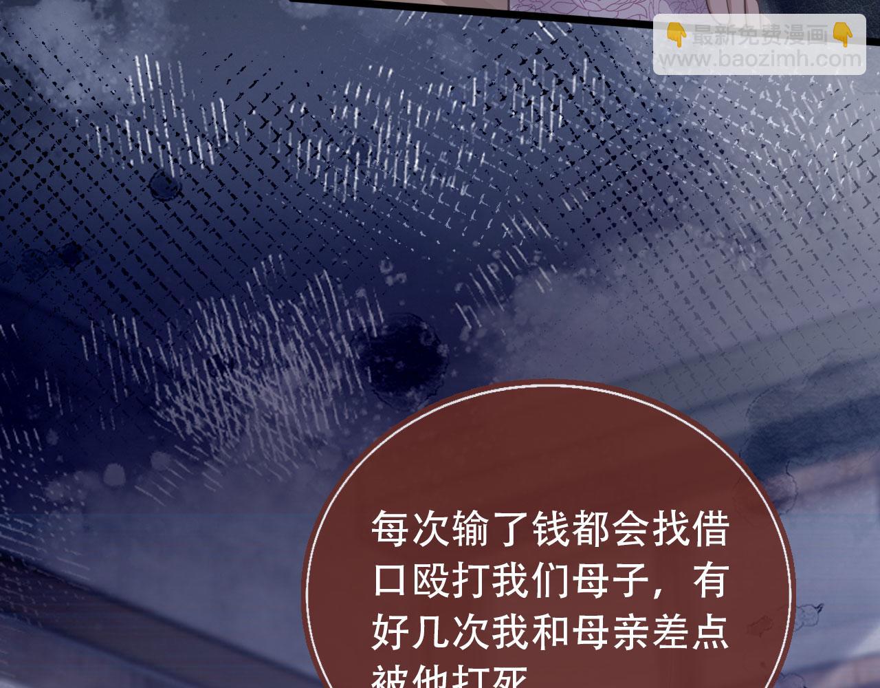 第101话 尘埃落定(1/3)-第106话