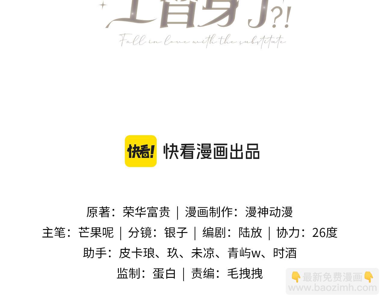 第101话 尘埃落定(1/3)-第106话
