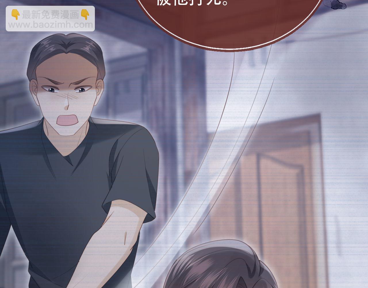 第101话 尘埃落定(1/3)-第106话