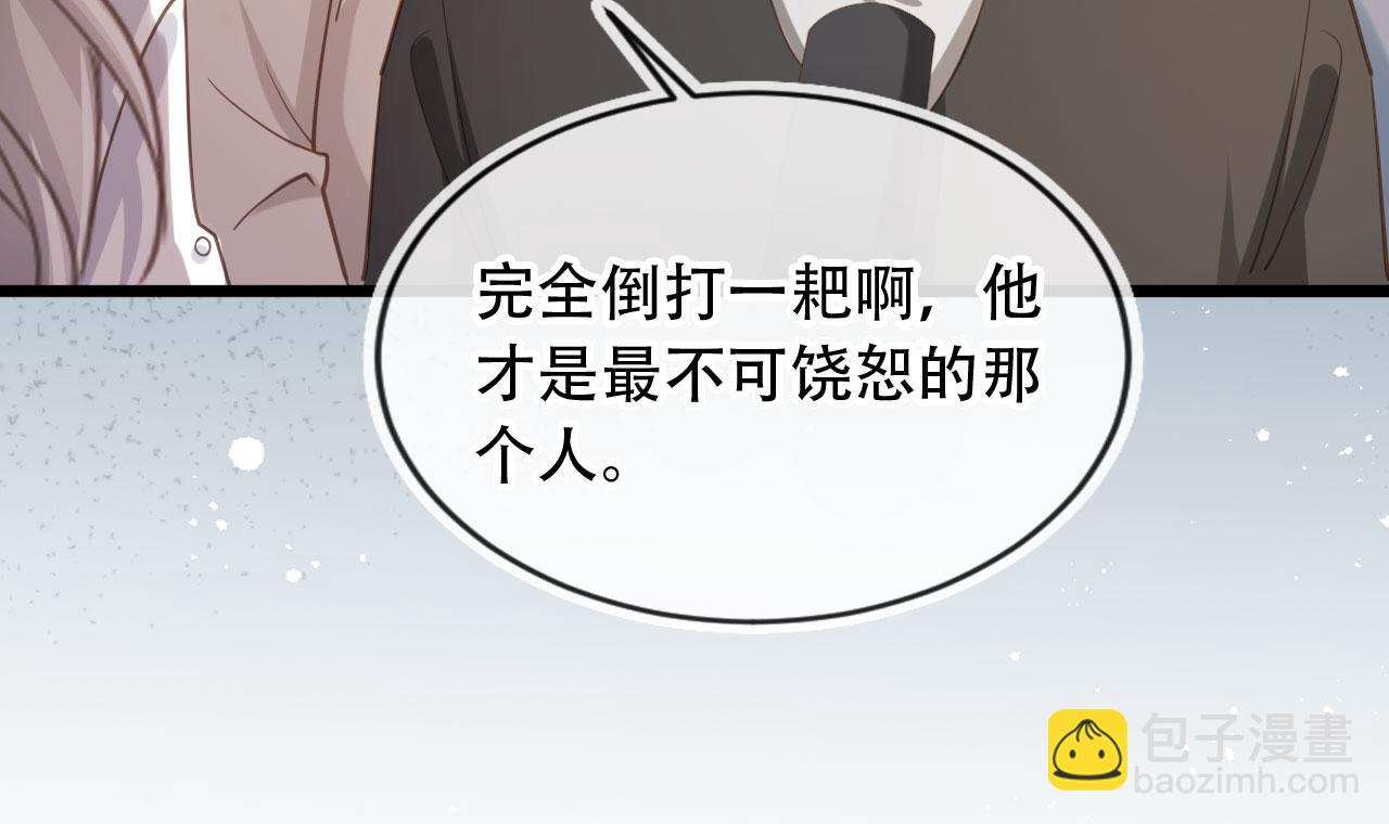 第101话 尘埃落定(1/3)-第106话