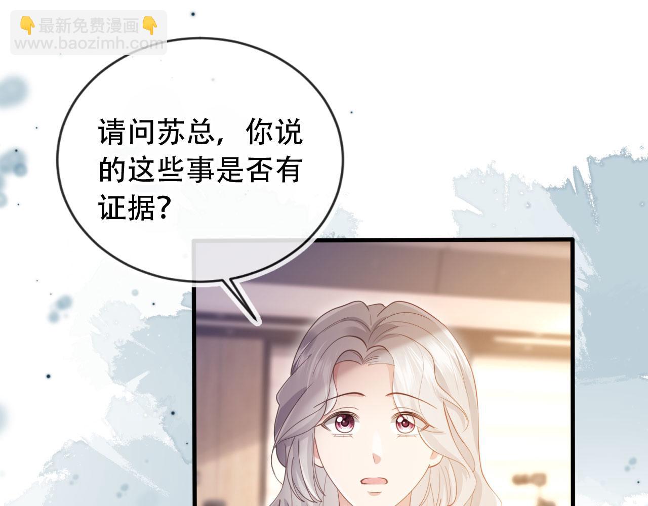 第101话 尘埃落定(1/3)-第106话