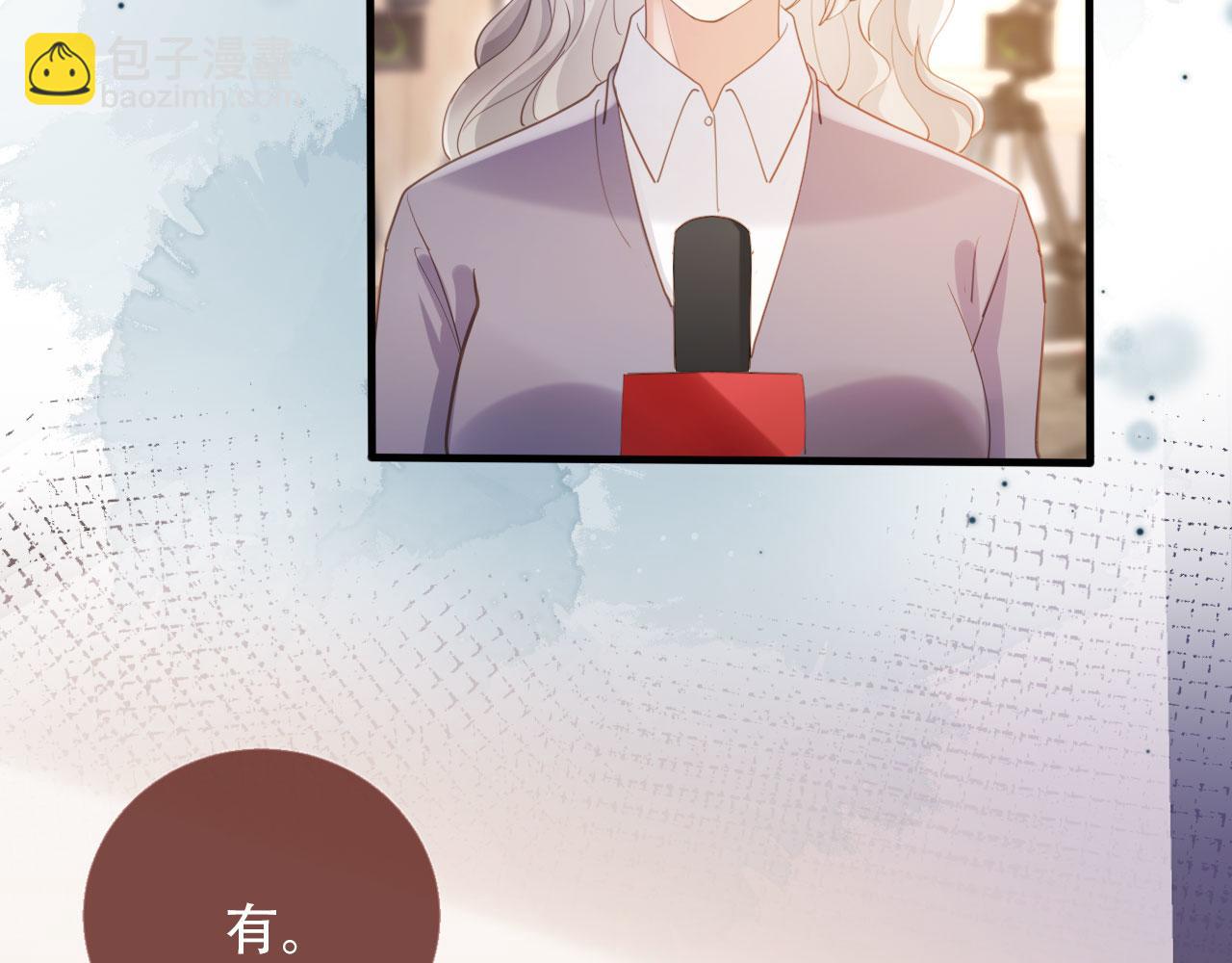 第101话 尘埃落定(1/3)-第106话