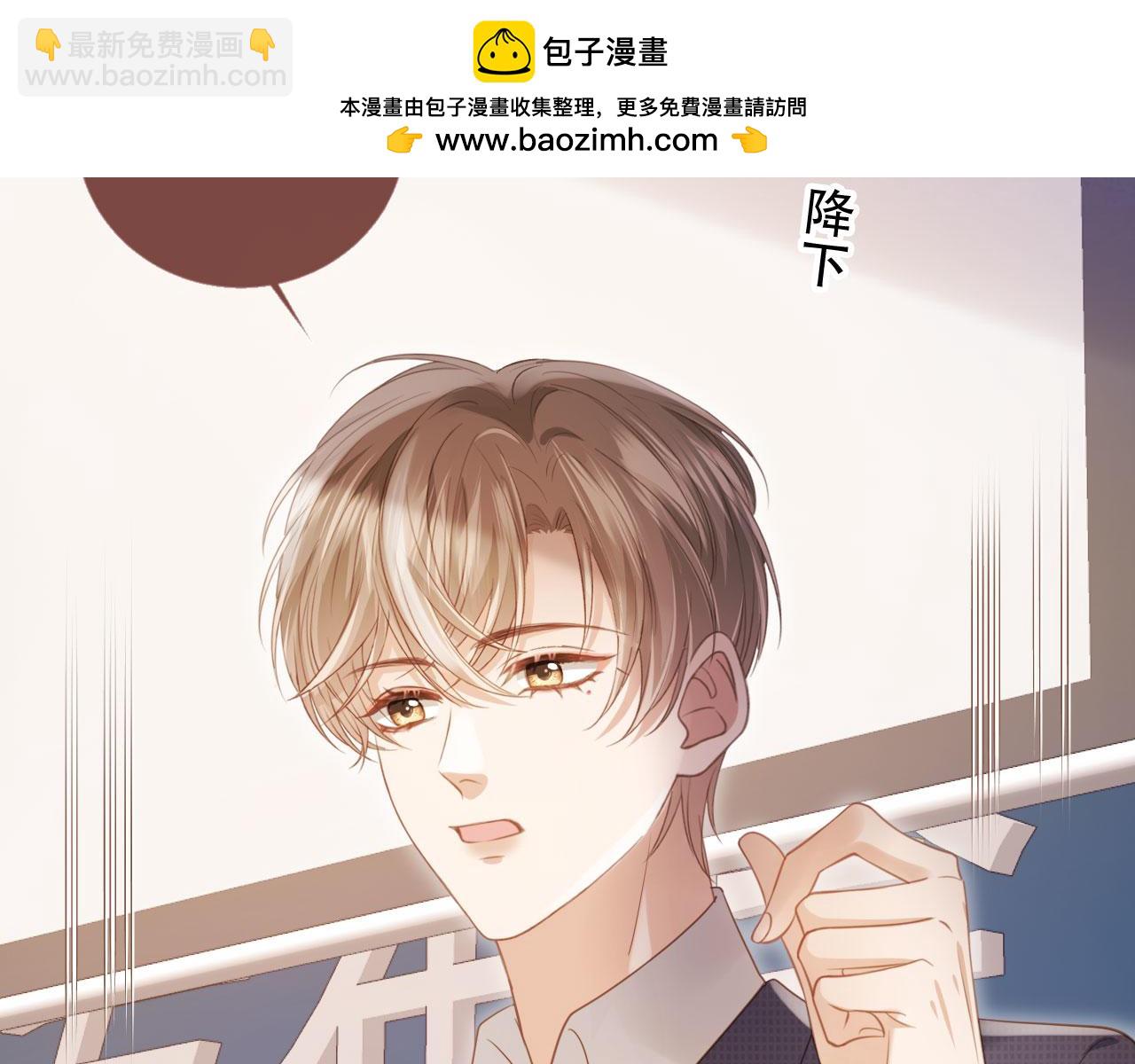 第101话 尘埃落定(1/3)-第106话