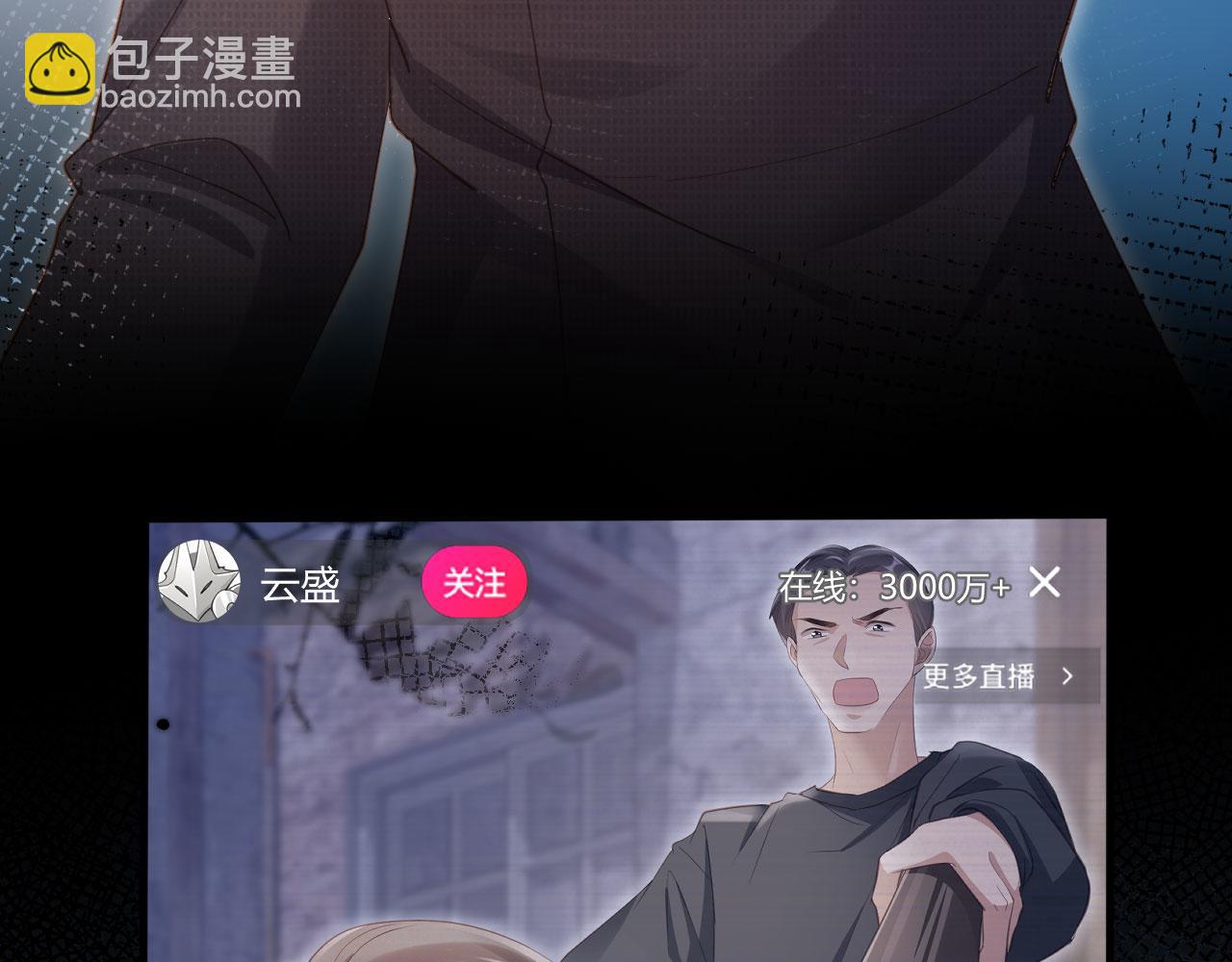 第101话 尘埃落定(1/3)-第106话