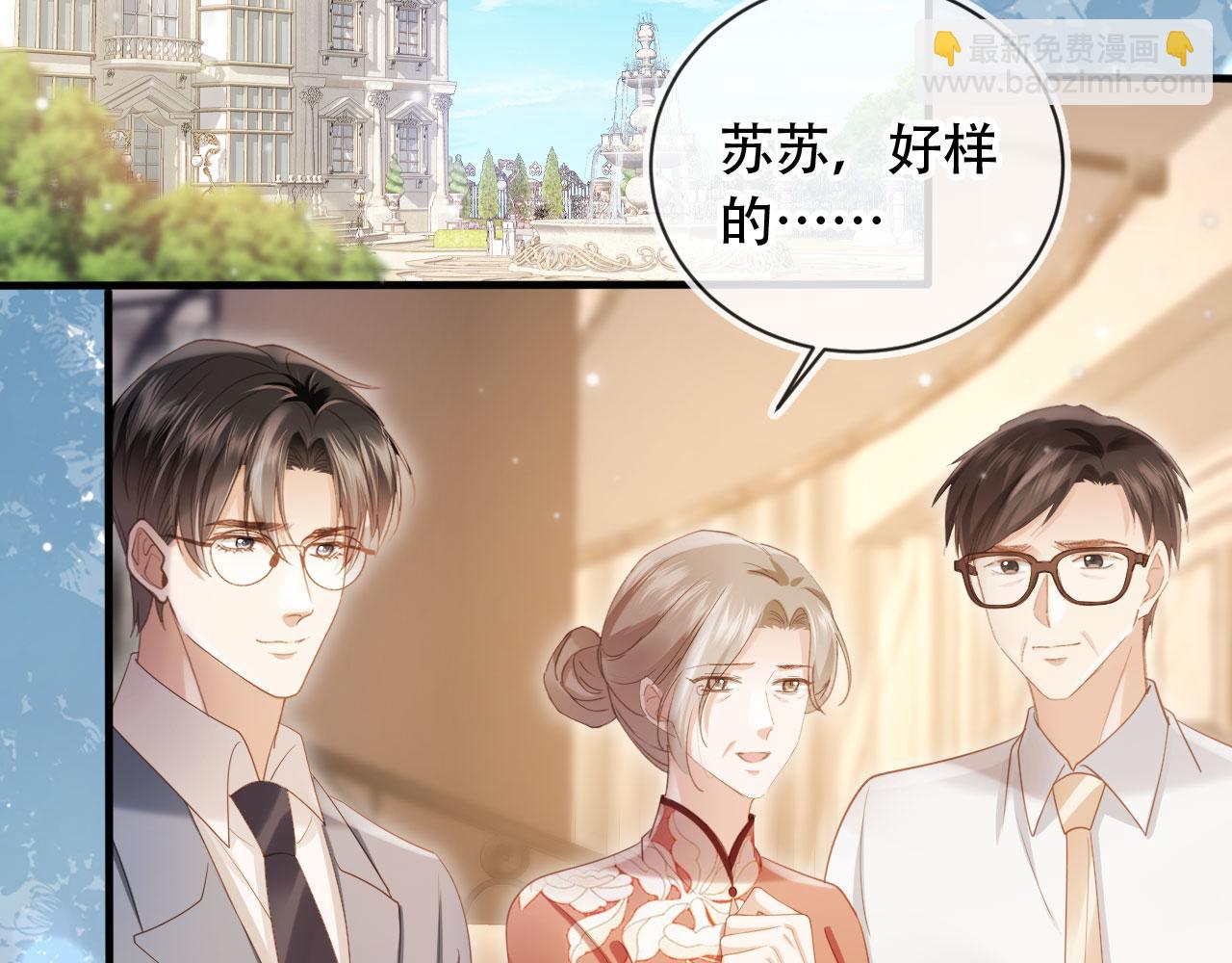 第101话 尘埃落定(1/3)-第106话
