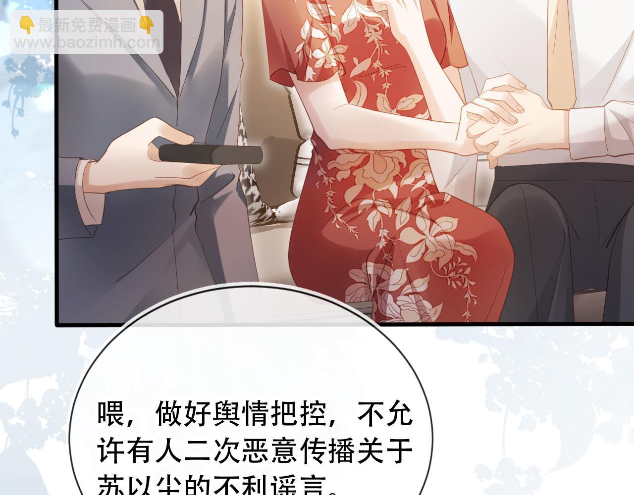 第101话 尘埃落定(1/3)-第106话