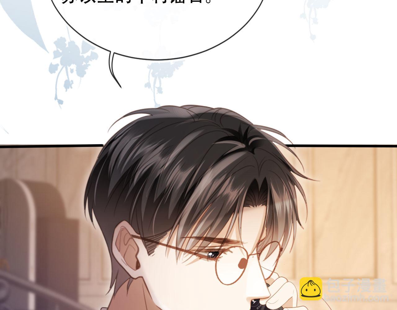 第101话 尘埃落定(1/3)-第106话