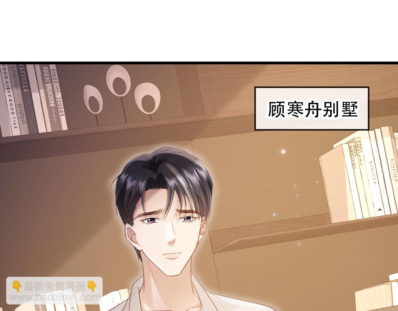 第101话 尘埃落定(1/3)-第106话