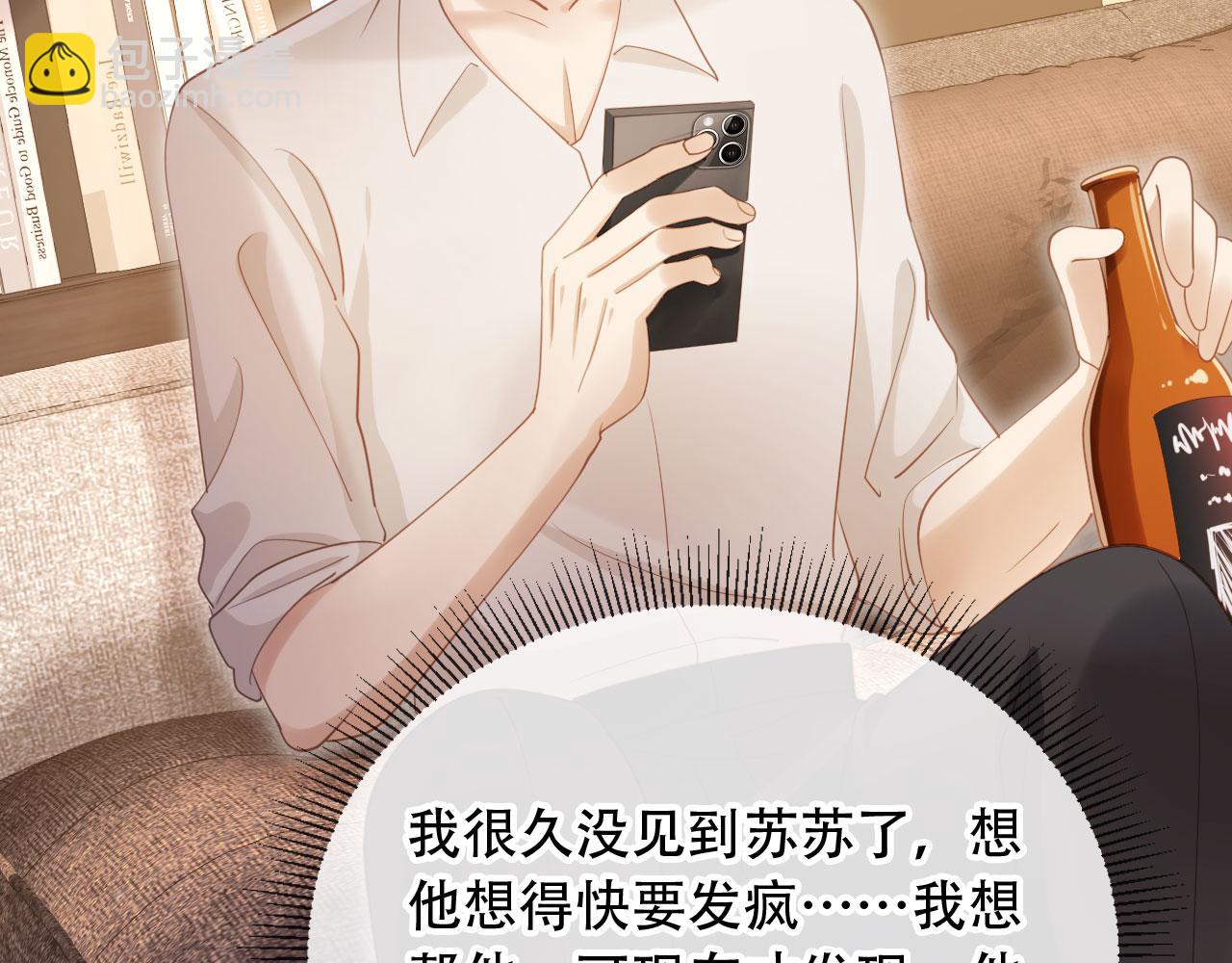 第101话 尘埃落定(1/3)-第106话