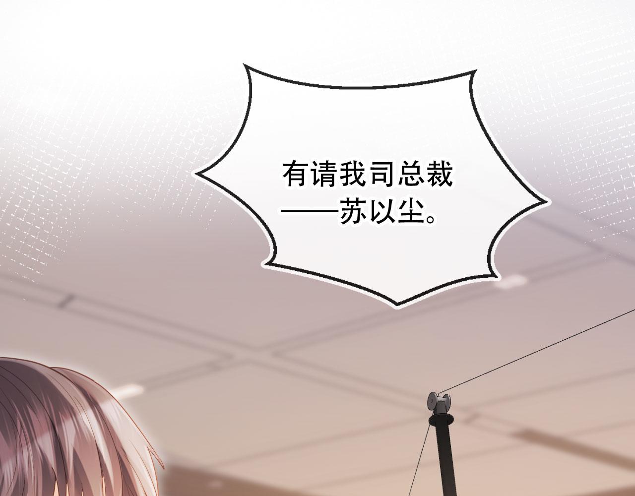 第101话 尘埃落定(1/3)-第106话