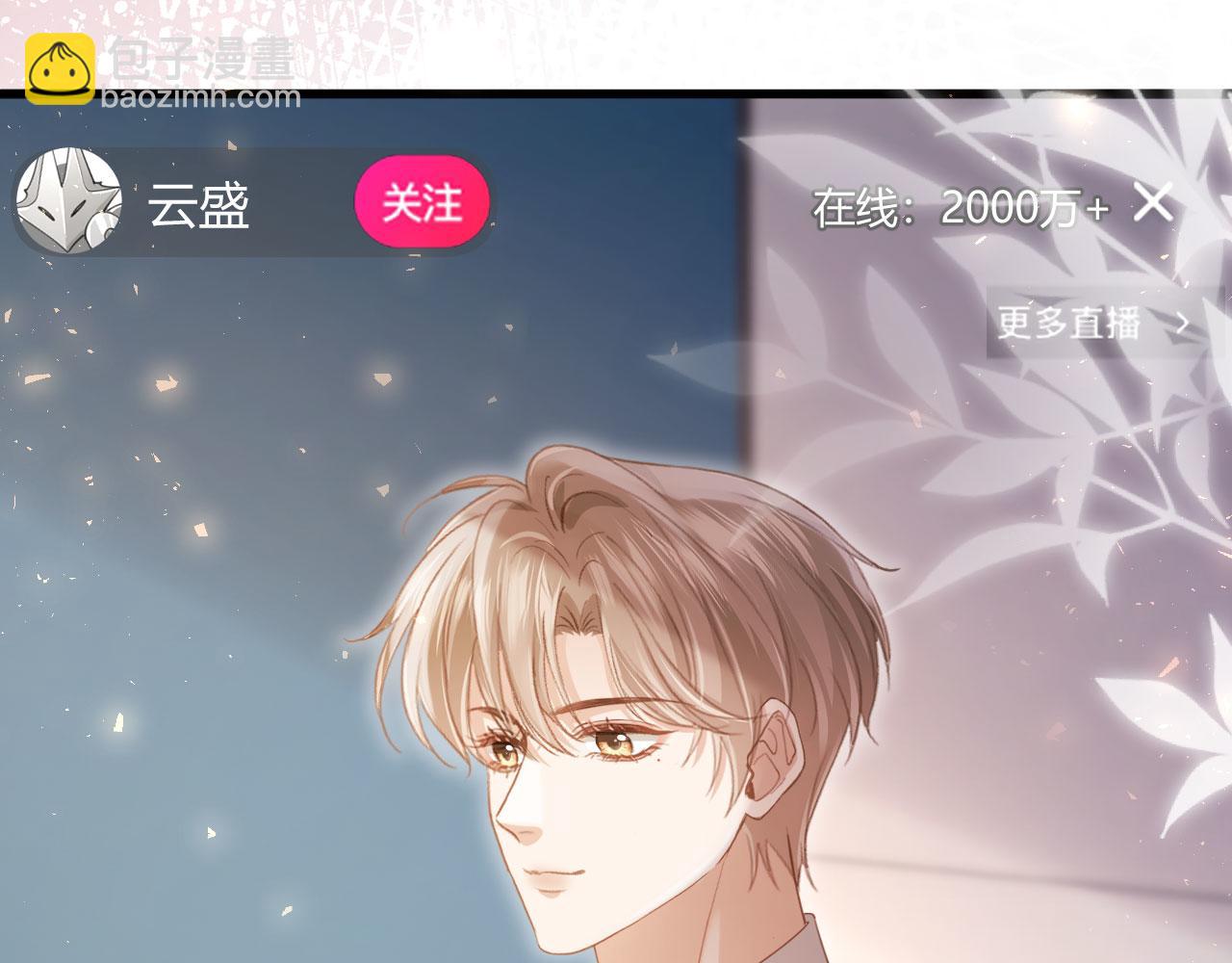 第101话 尘埃落定(1/3)-第106话