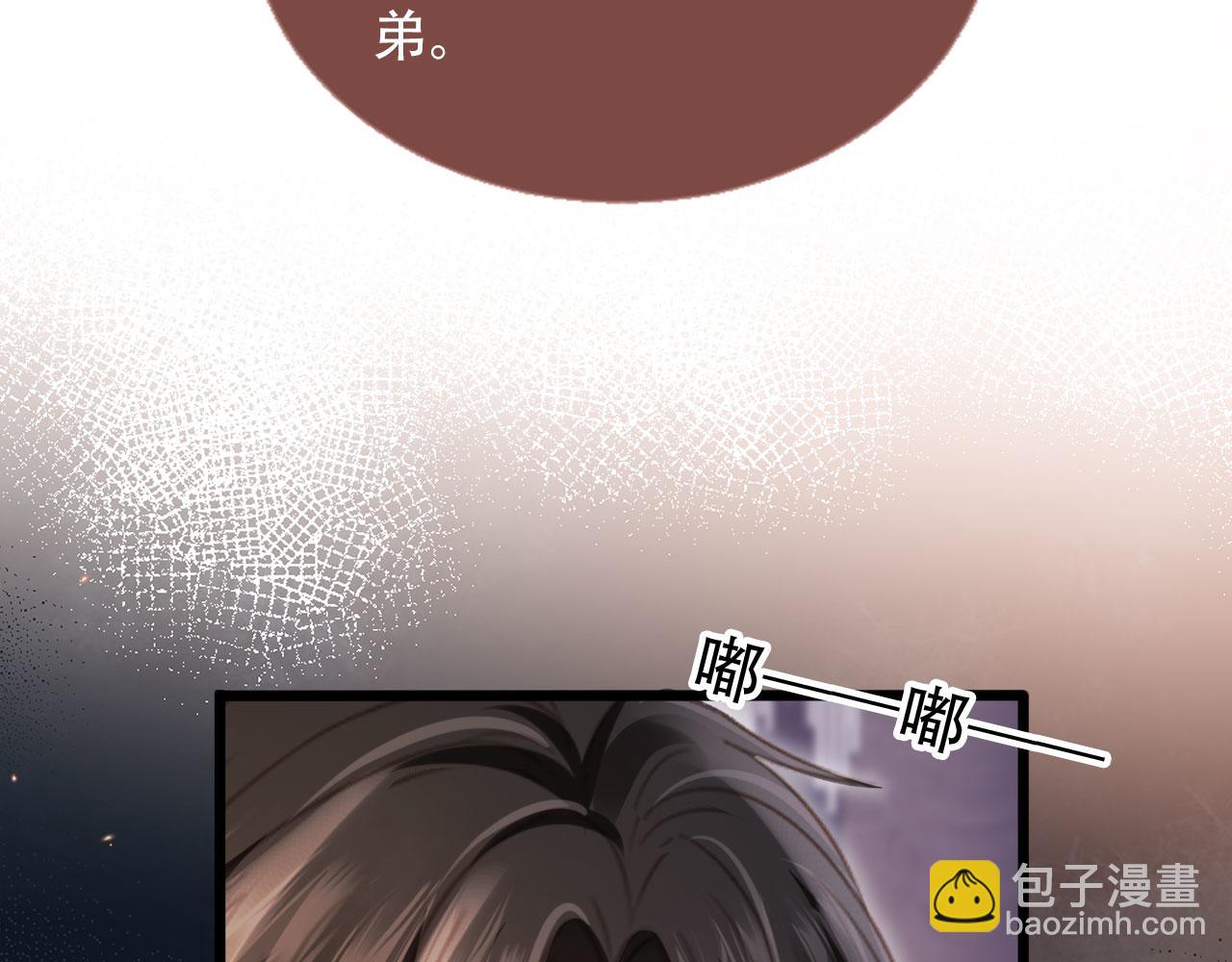 第103话 渣哥又搞幺蛾子(1/2)-第108话