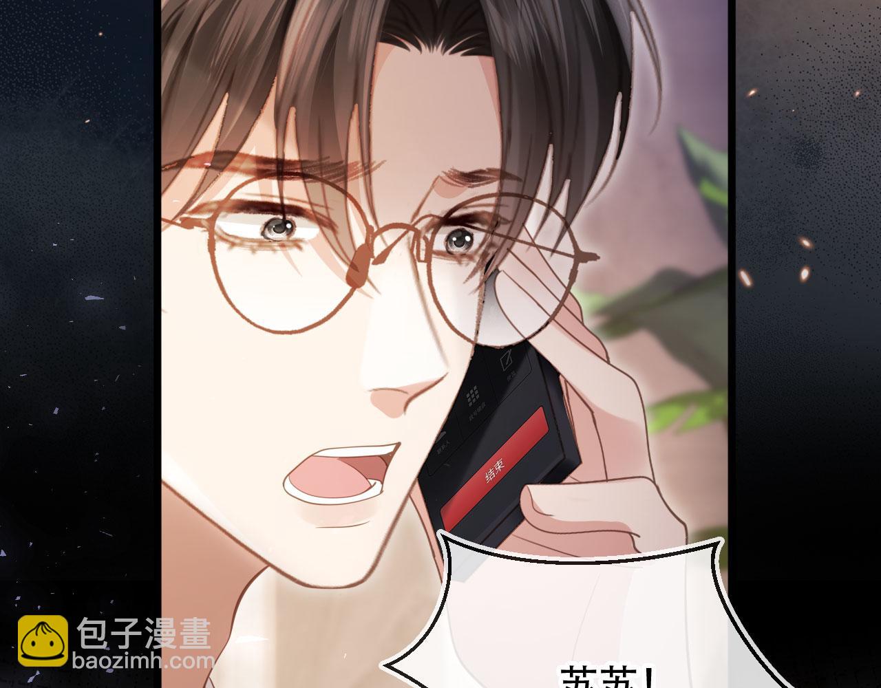 第103话 渣哥又搞幺蛾子(1/2)-第108话