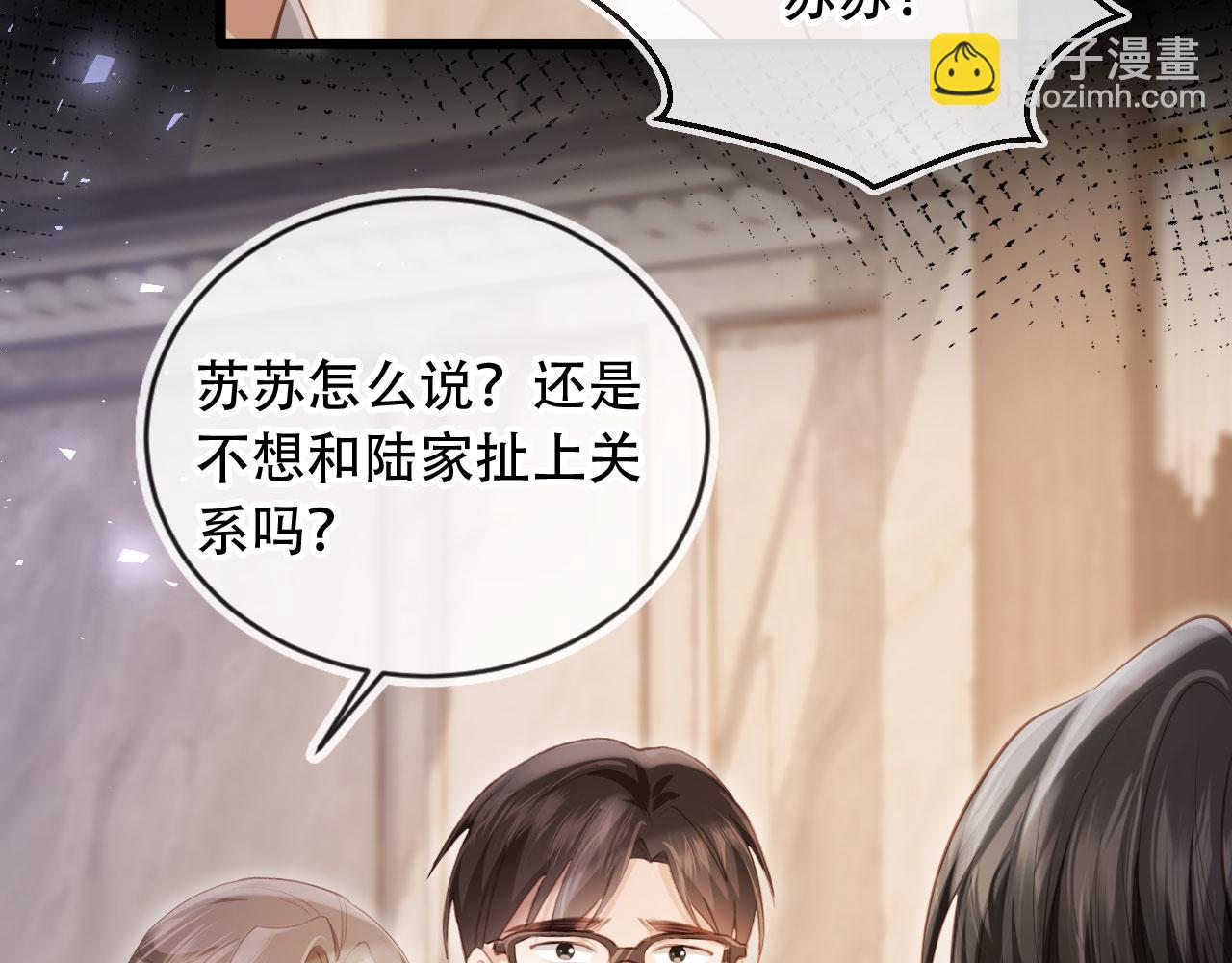 第103话 渣哥又搞幺蛾子(1/2)-第108话