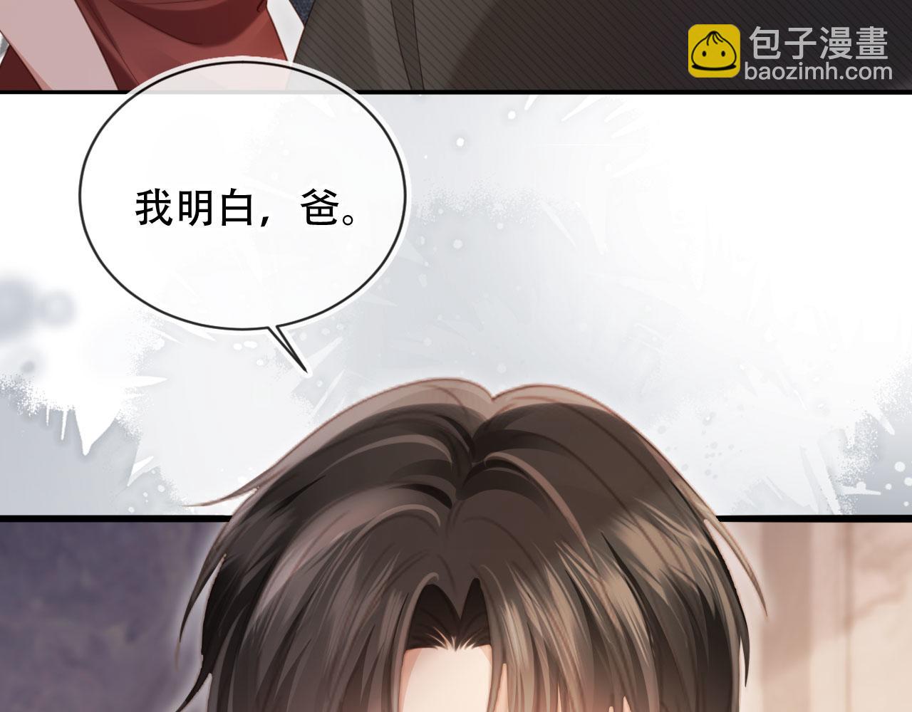 第103话 渣哥又搞幺蛾子(1/2)-第108话
