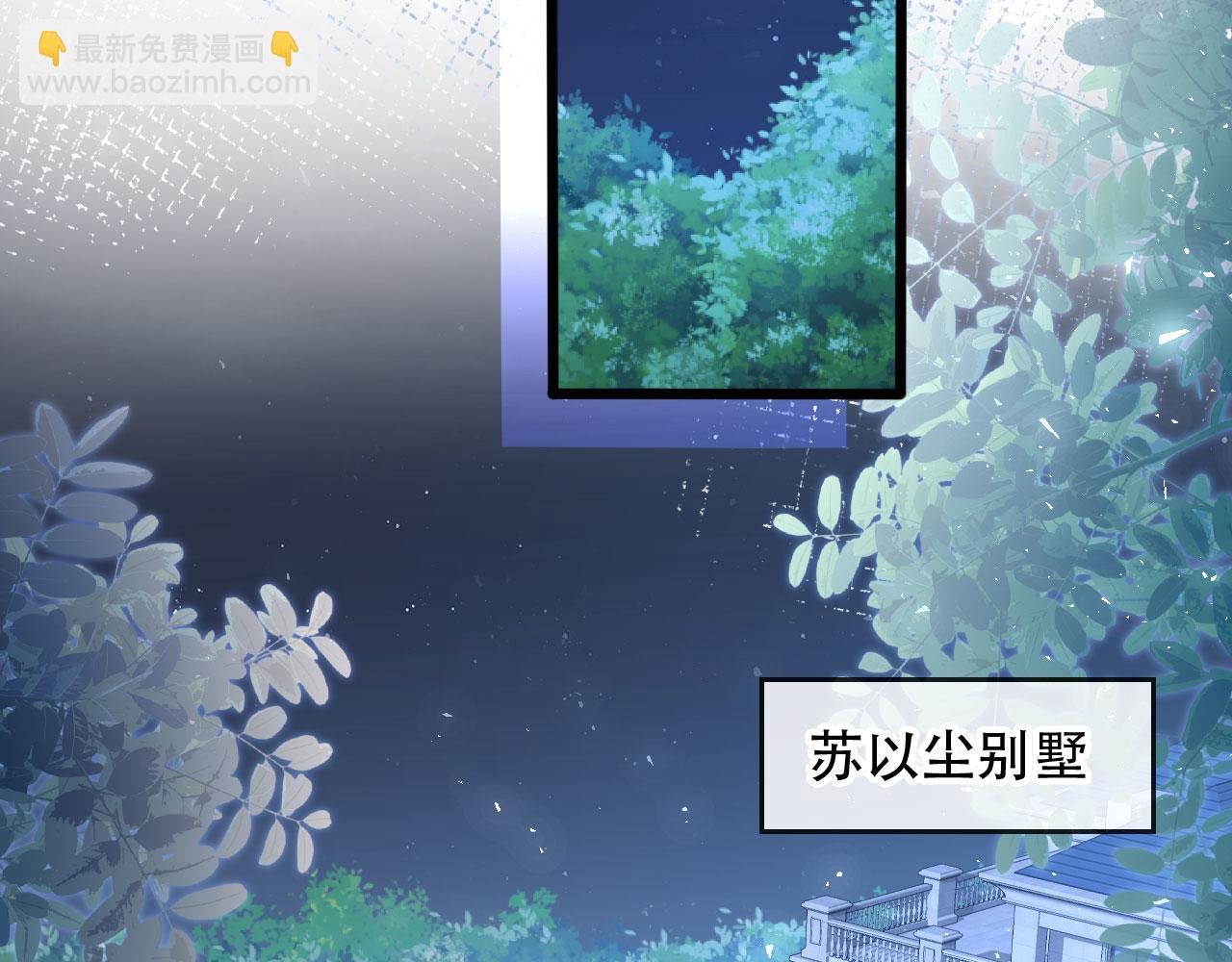 第103话 渣哥又搞幺蛾子(1/2)-第108话