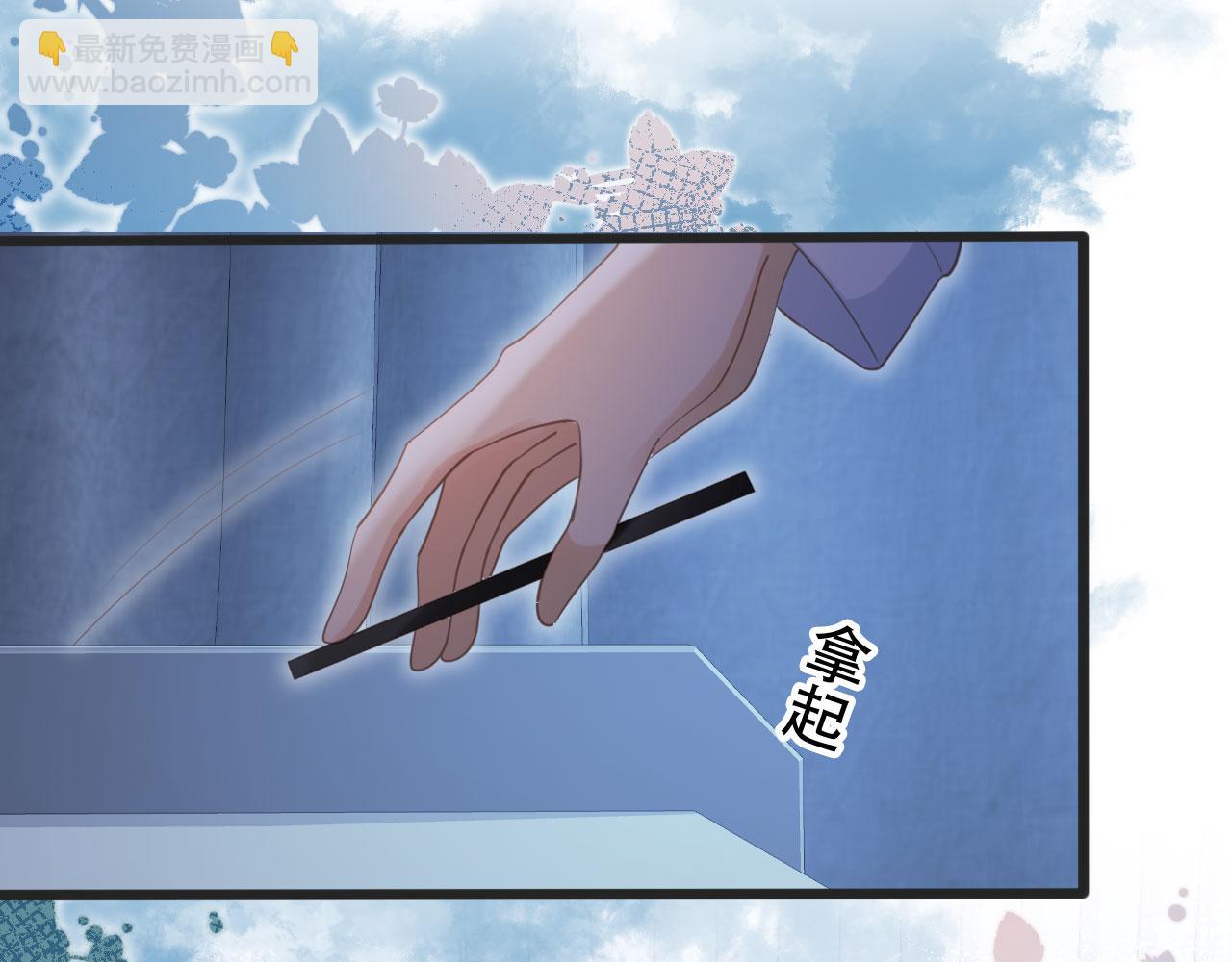 第103话 渣哥又搞幺蛾子(1/2)-第108话