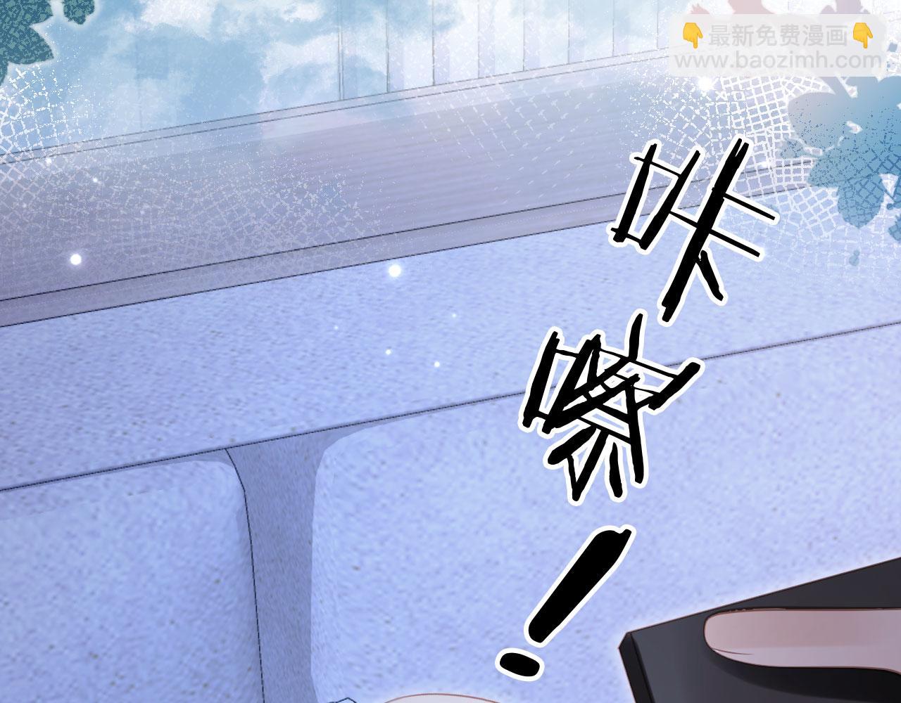 第103话 渣哥又搞幺蛾子(1/2)-第108话