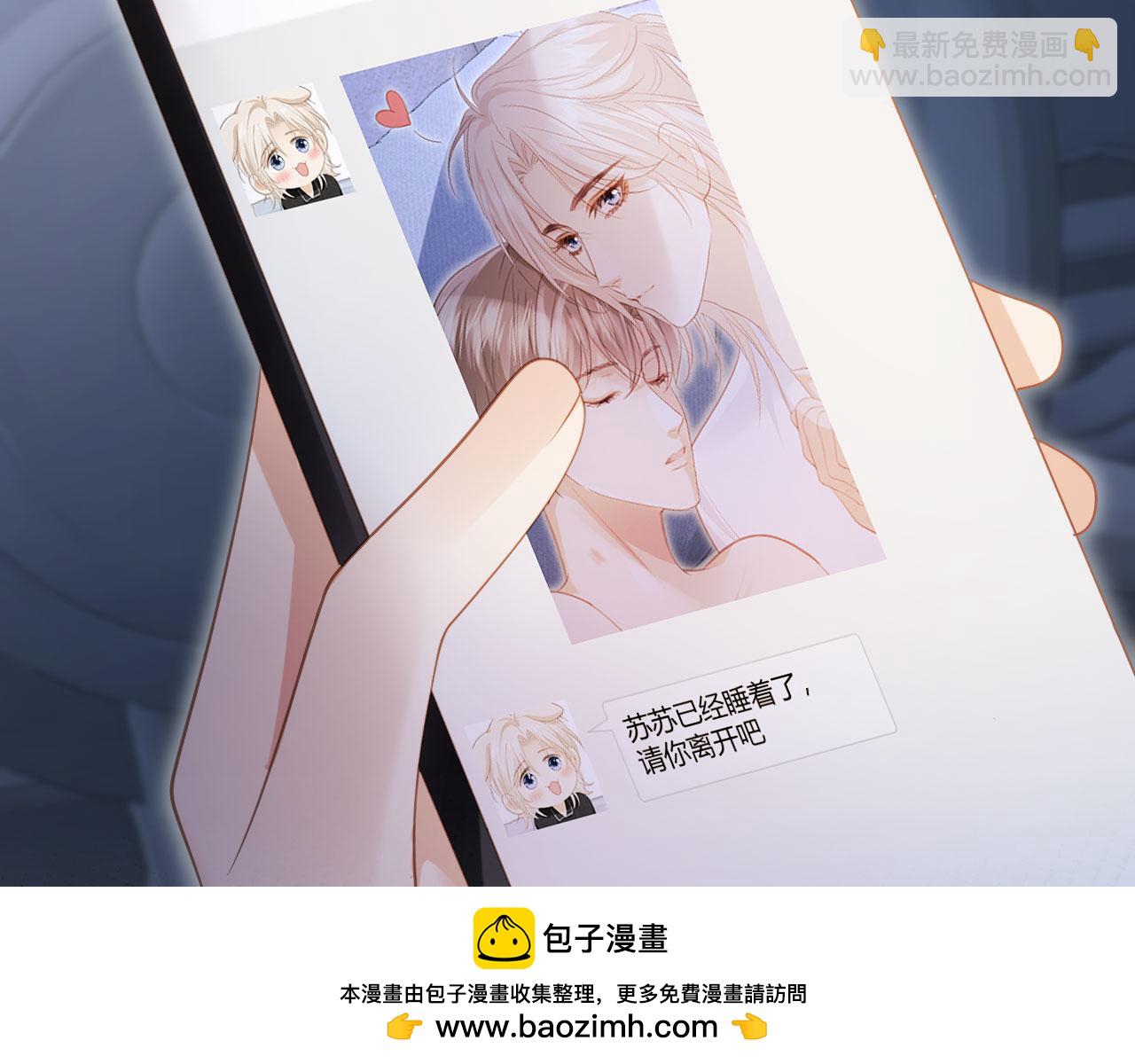 第103话 渣哥又搞幺蛾子(1/2)-第108话