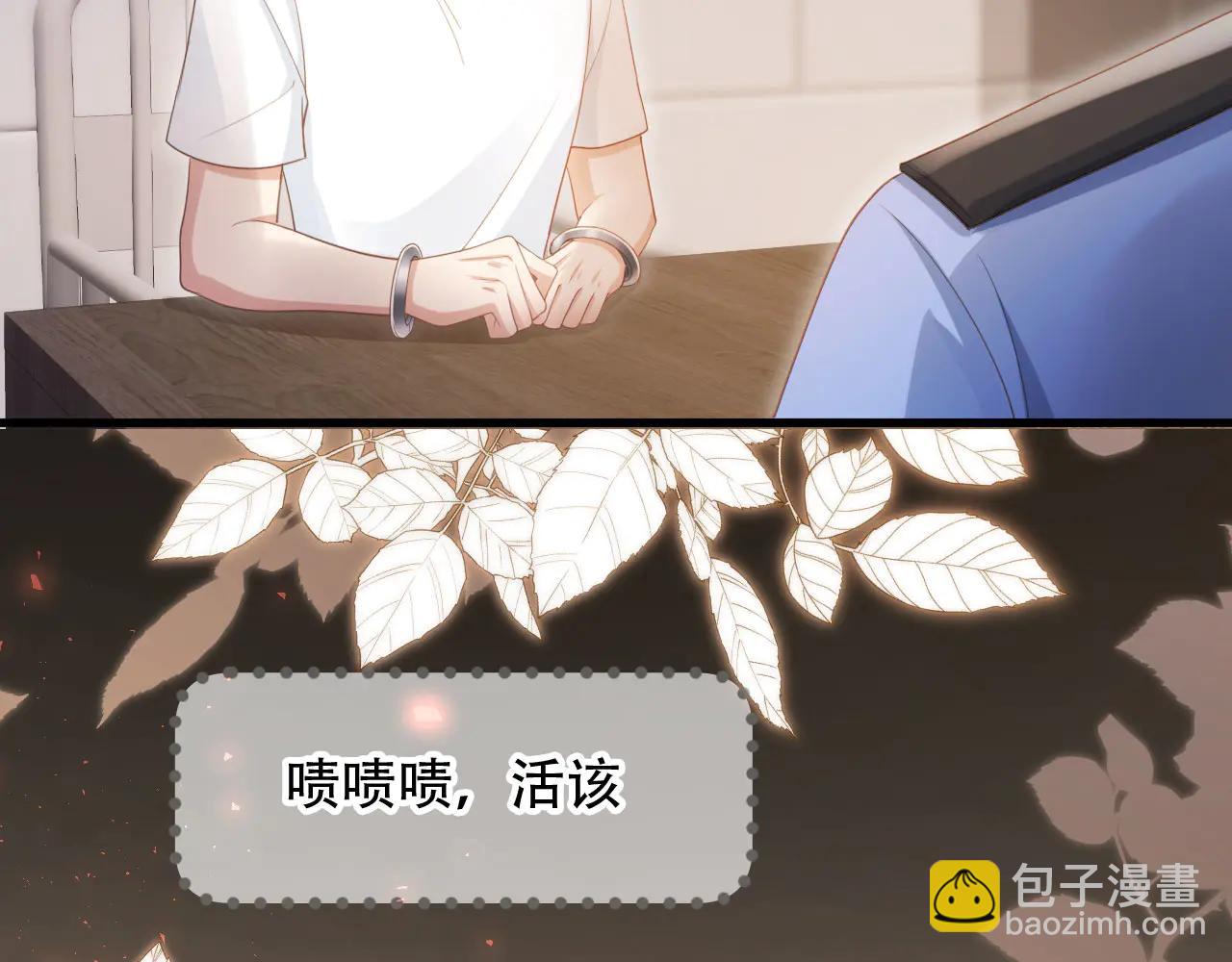 第105话 陆鸣辰落入赵家(1/2)-第110话