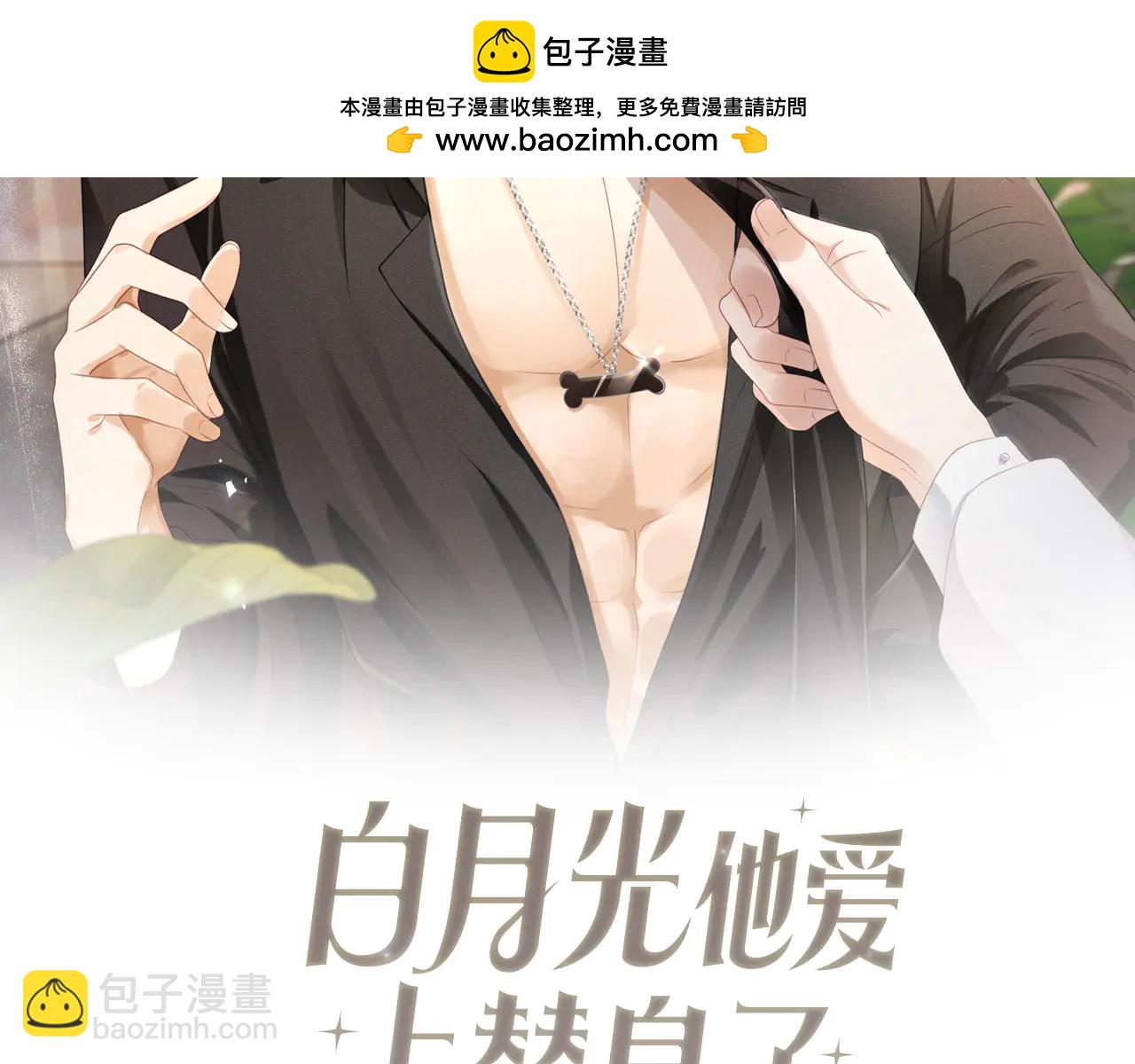 第105话 陆鸣辰落入赵家(1/2)-第110话