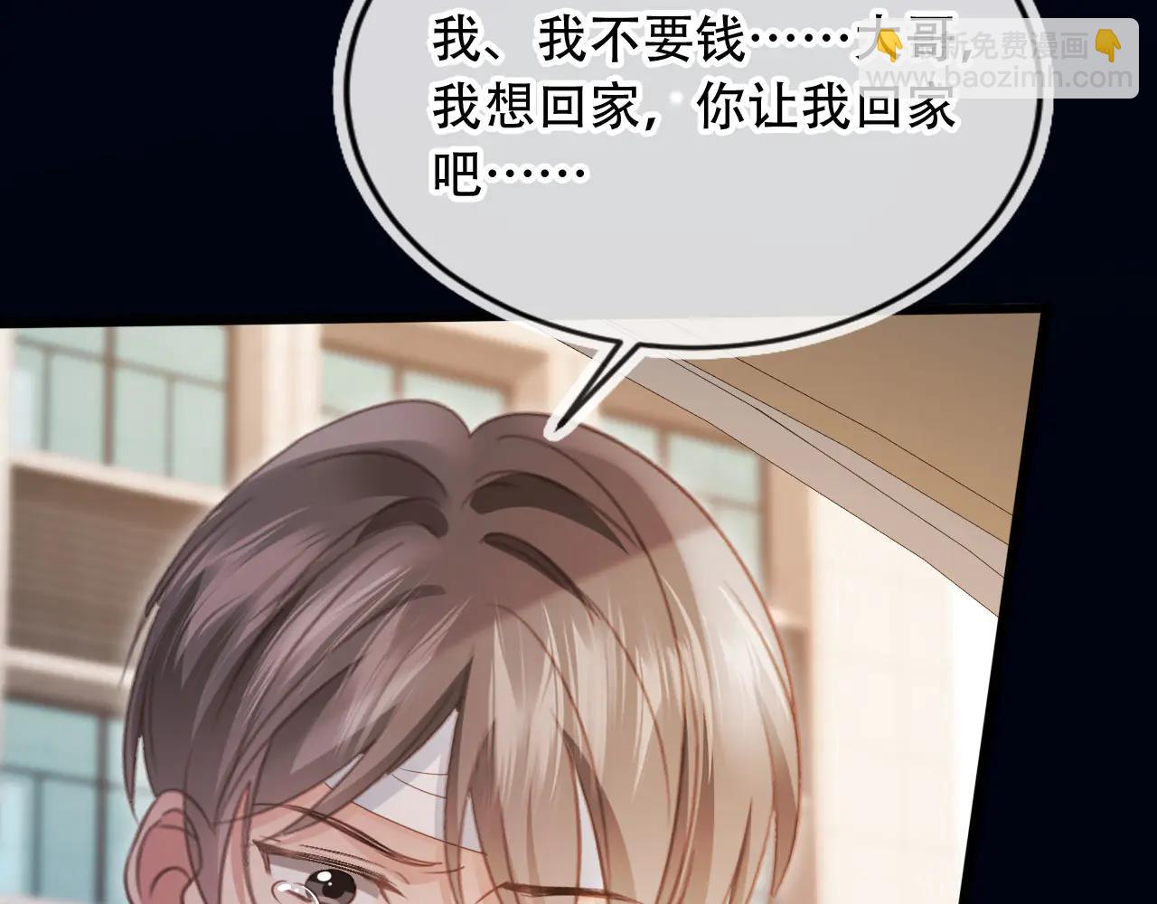 第105话 陆鸣辰落入赵家(1/2)-第110话