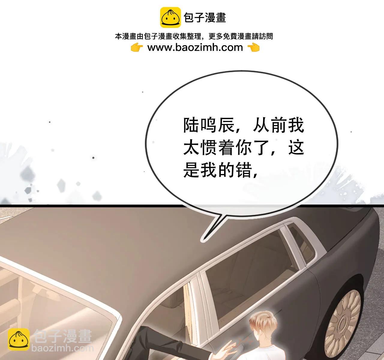 第105话 陆鸣辰落入赵家(1/2)-第110话