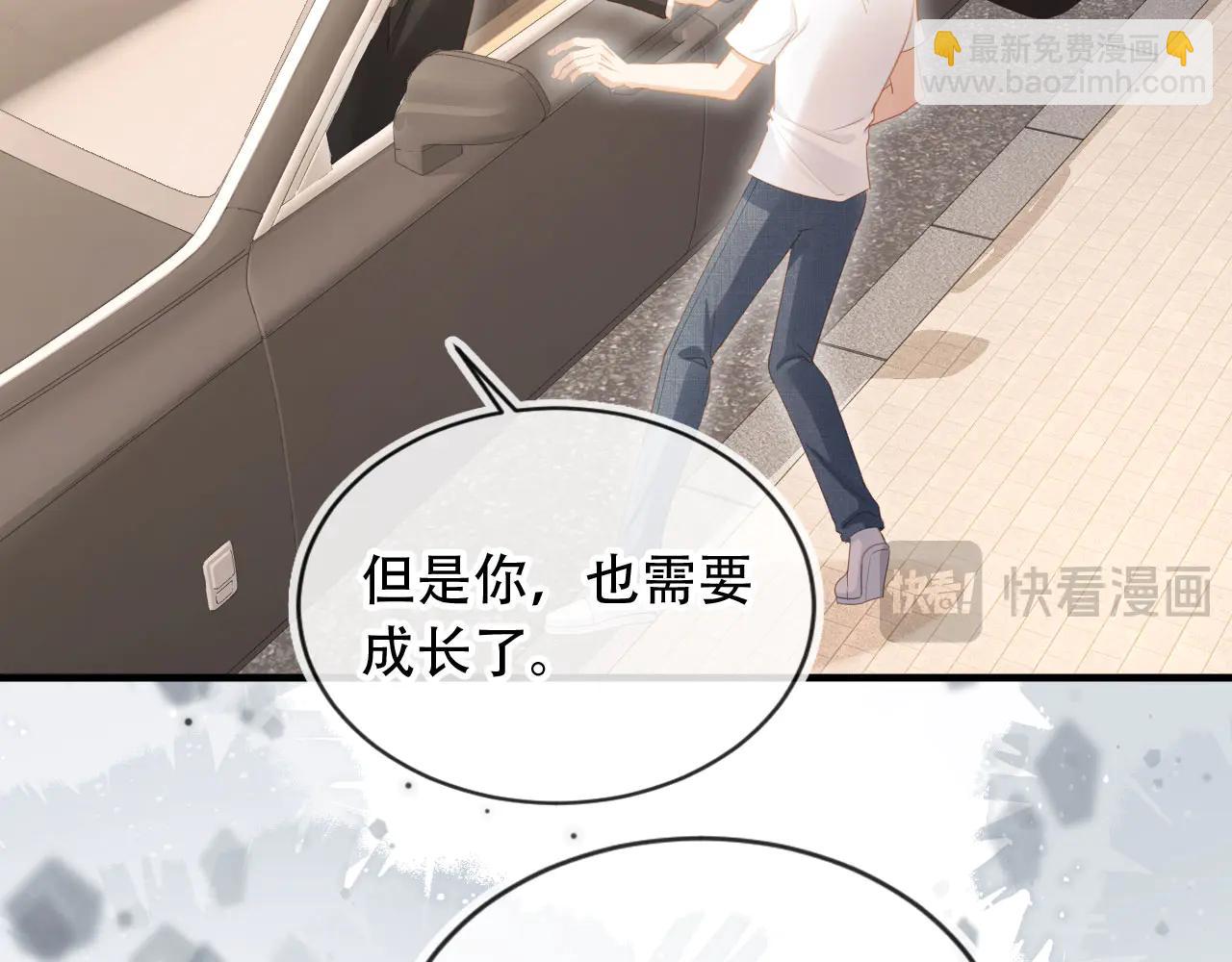 第105话 陆鸣辰落入赵家(1/2)-第110话