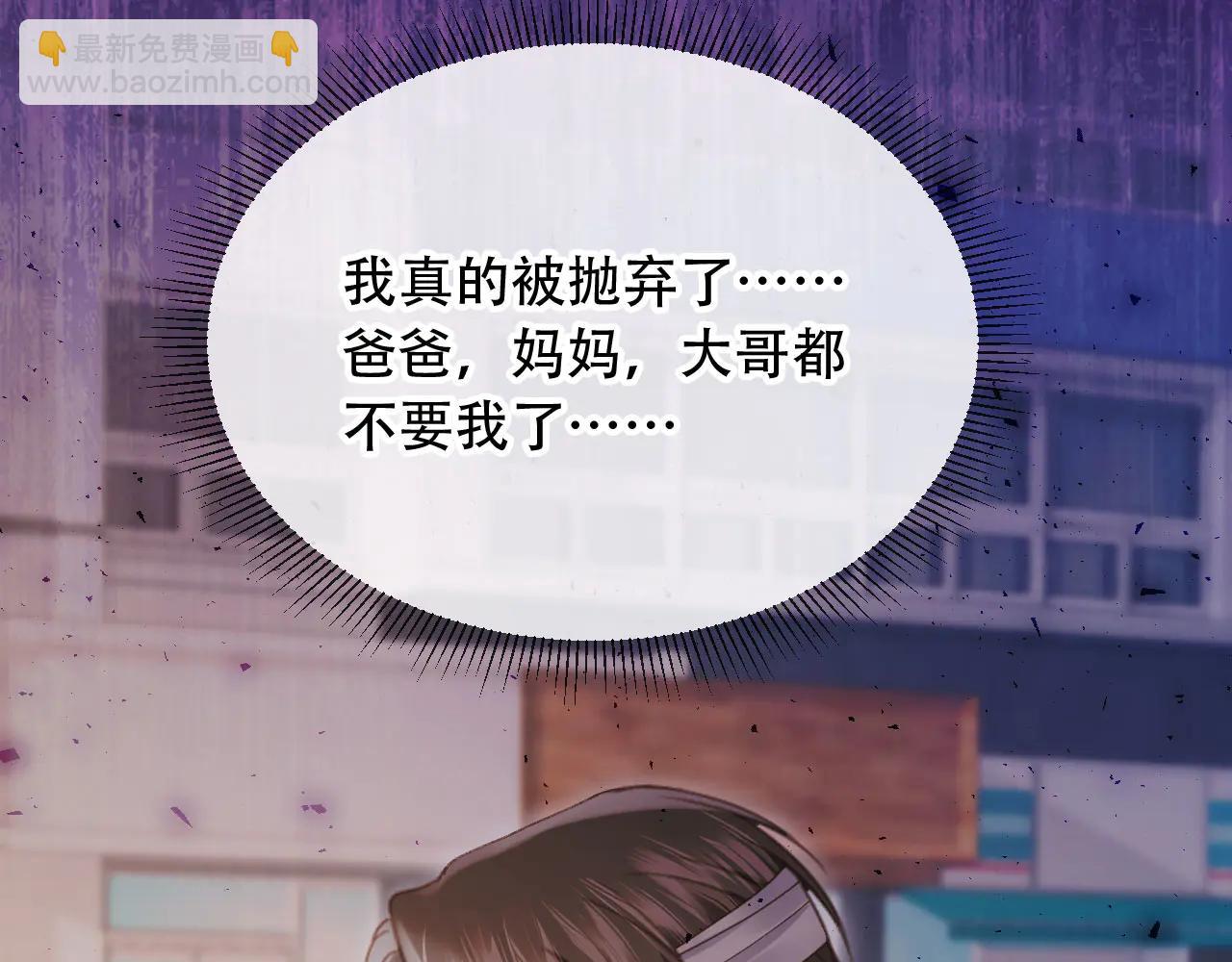 第105话 陆鸣辰落入赵家(1/2)-第110话