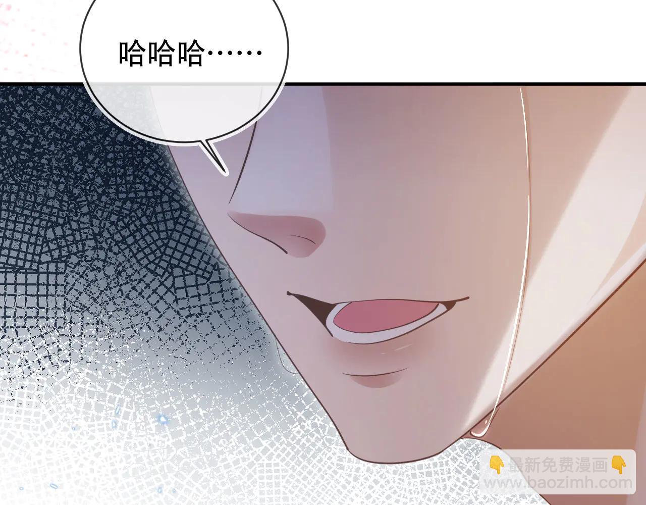 第107话 除掉白月光！(1/2)-第112话