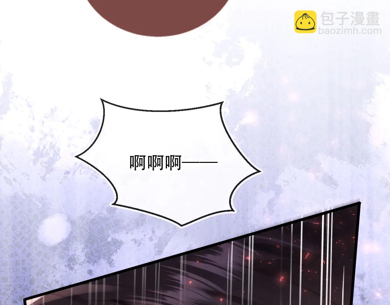 第107话 除掉白月光！(1/2)-第112话