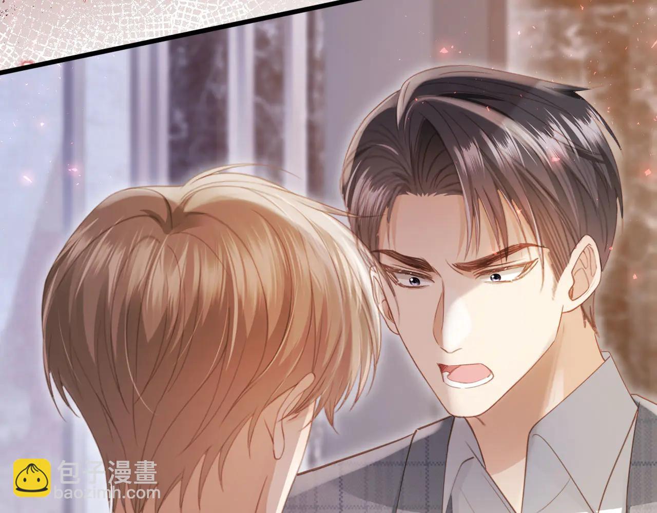第107话 除掉白月光！(1/2)-第112话