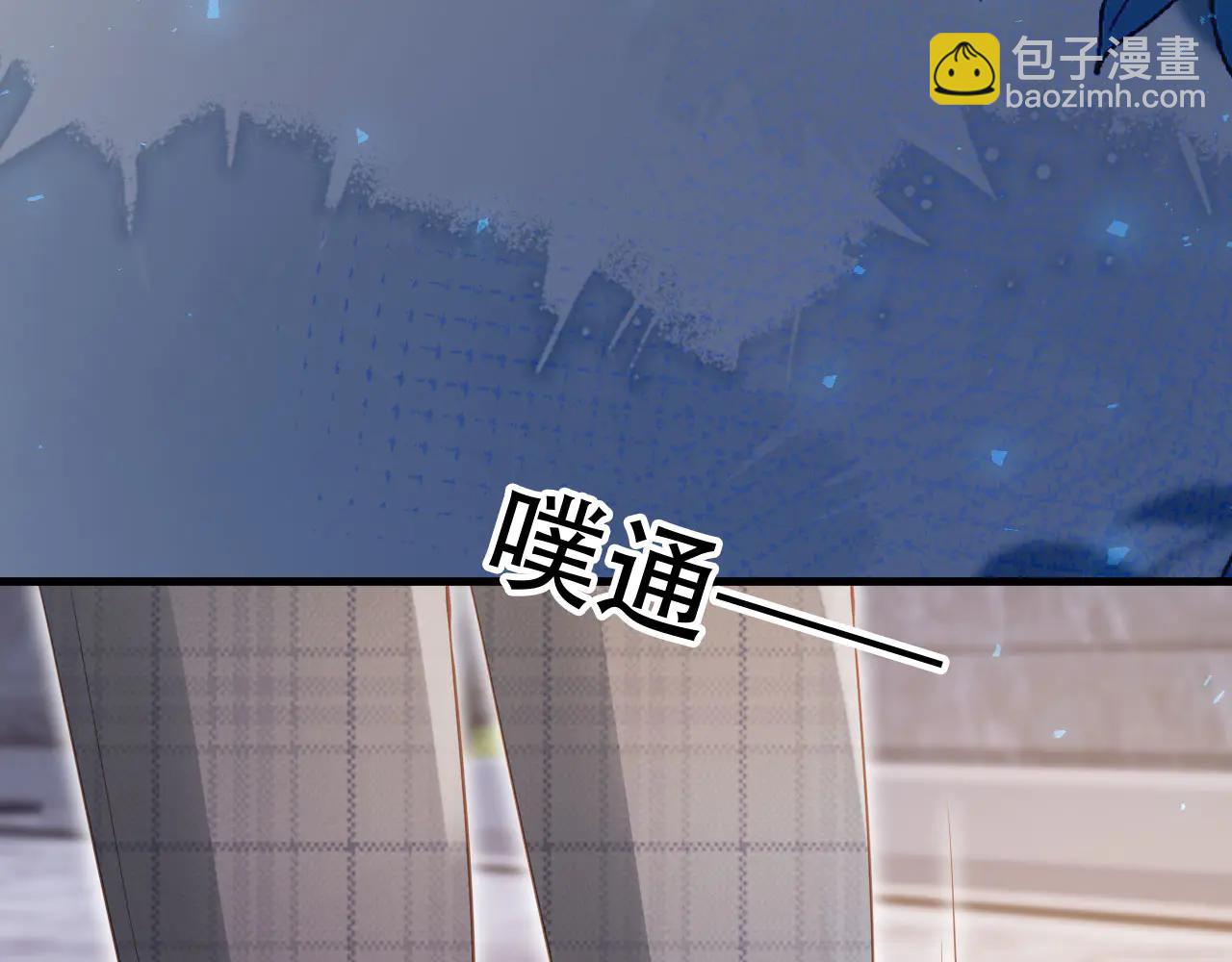 第107话 除掉白月光！(1/2)-第112话