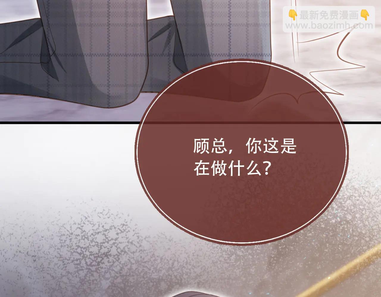 第107话 除掉白月光！(1/2)-第112话