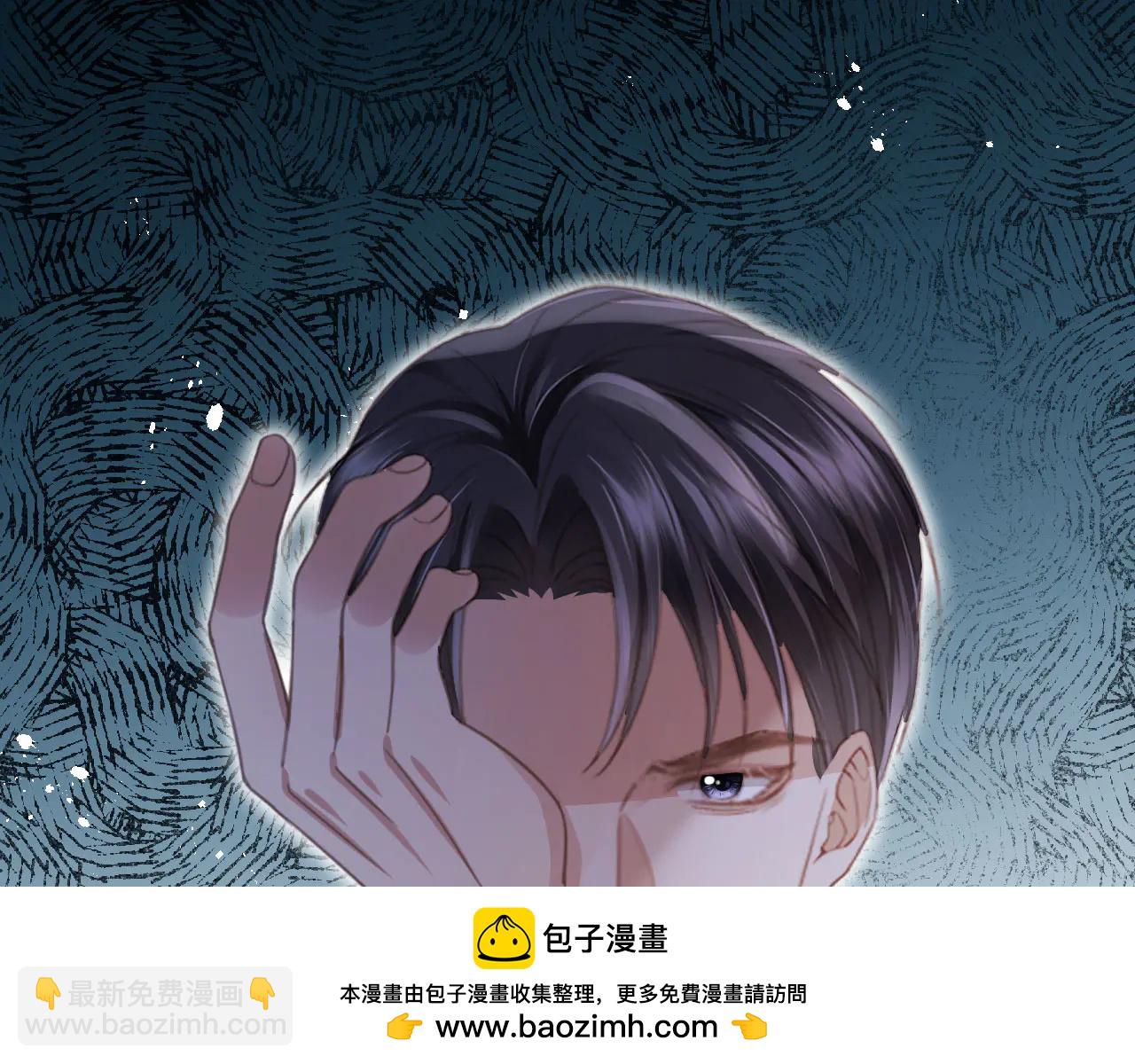 第107话 除掉白月光！(1/2)-第112话