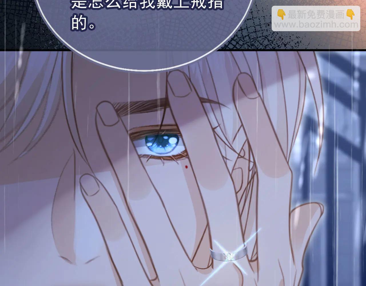 第109话 裴小狗失控(1/3)-第114话