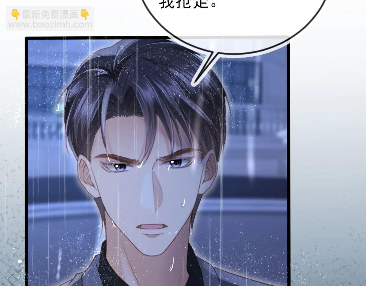 第109话 裴小狗失控(1/3)-第114话