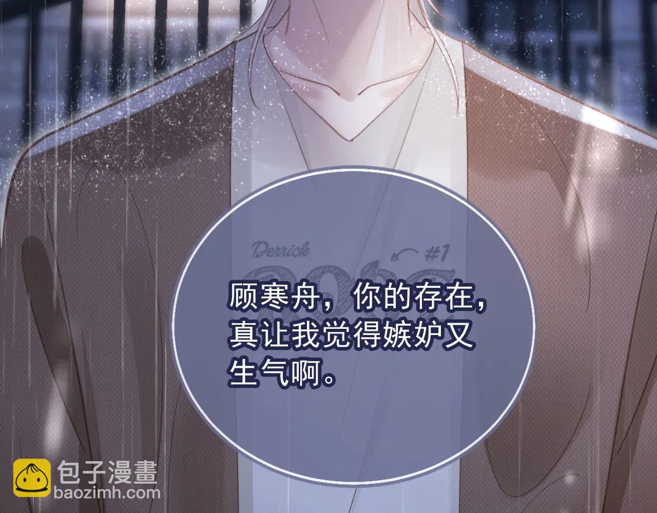第109话 裴小狗失控(1/3)-第114话