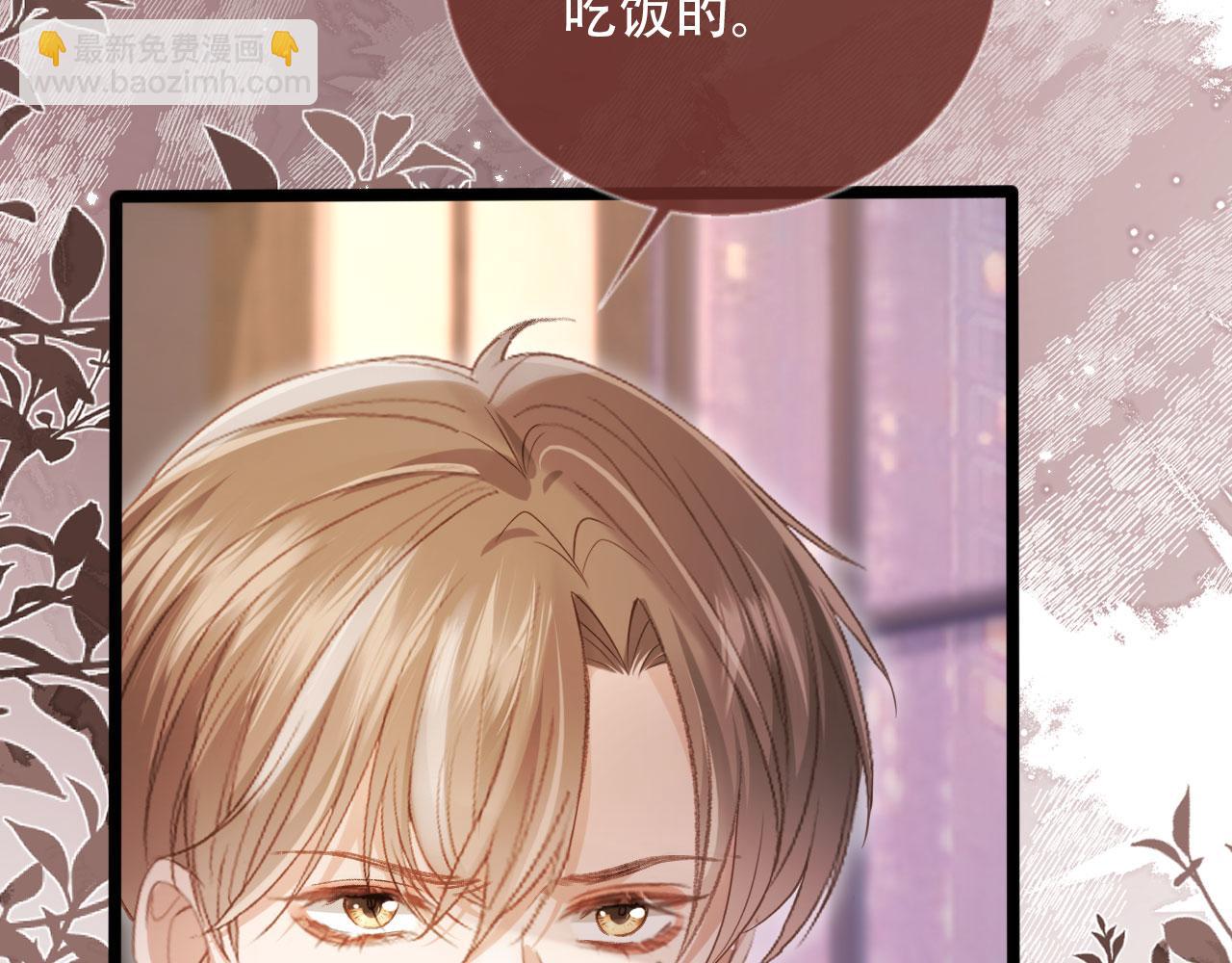 第112话 维护裴小狗(1/2)-第116话
