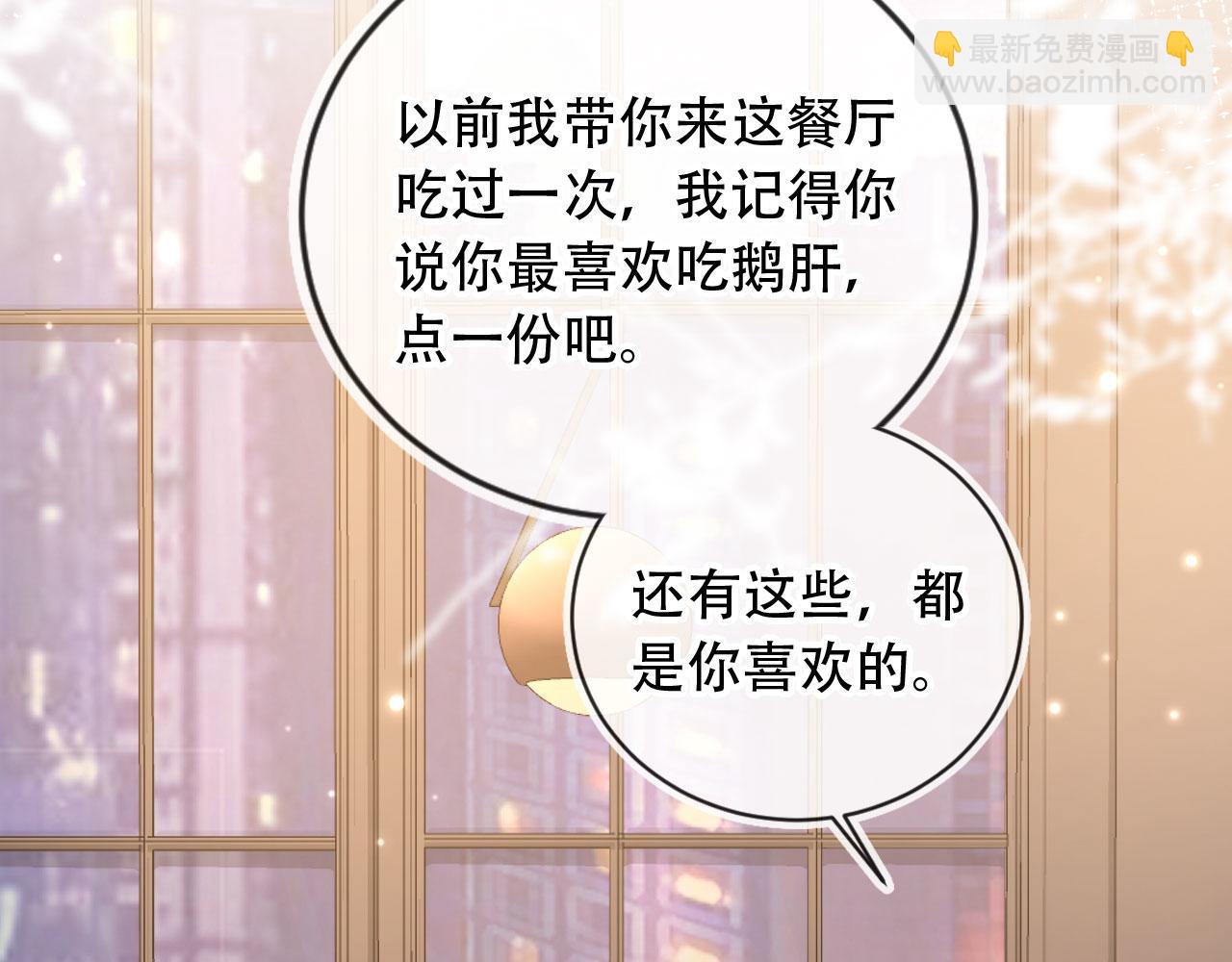 第112话 维护裴小狗(1/2)-第116话