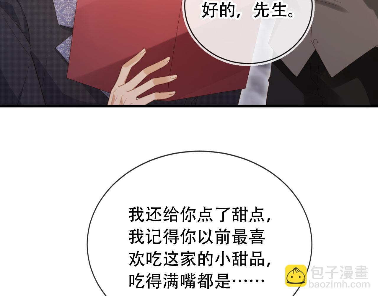 第112话 维护裴小狗(1/2)-第116话