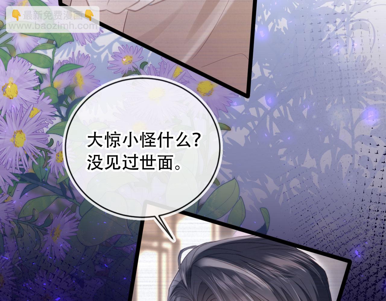 第112话 维护裴小狗(1/2)-第116话