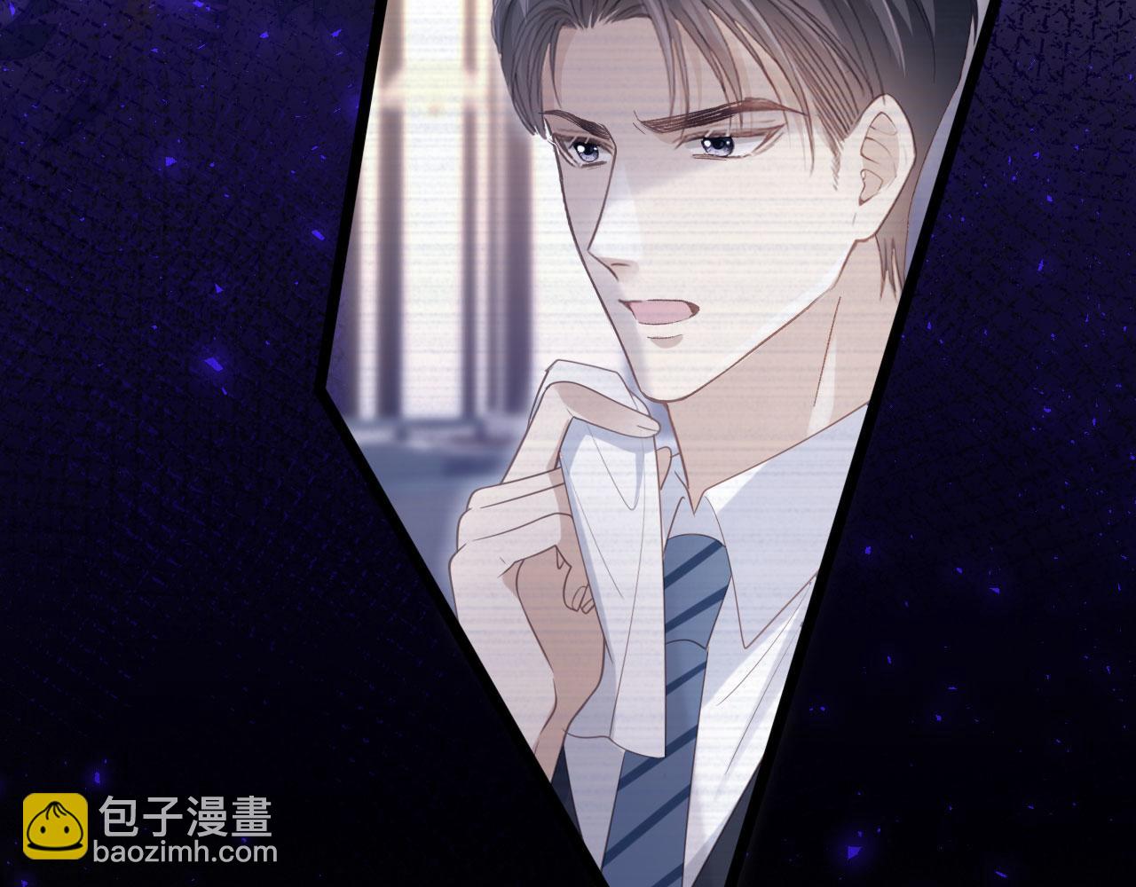 第112话 维护裴小狗(1/2)-第116话
