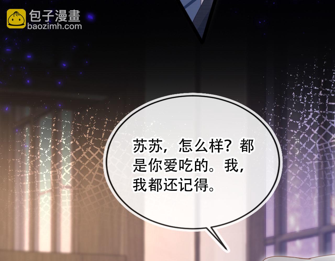 第112话 维护裴小狗(1/2)-第116话