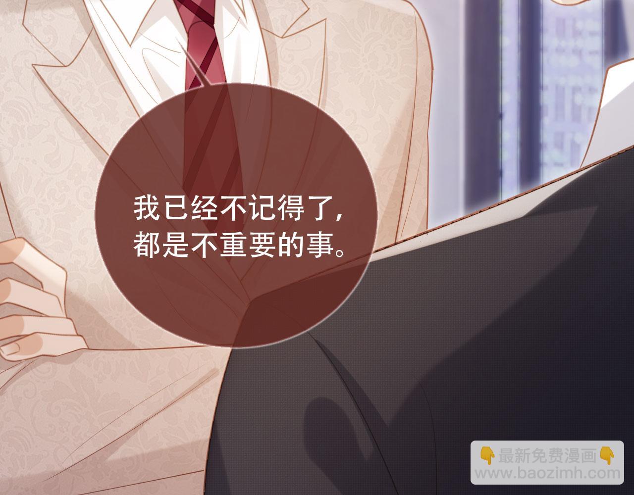 第112话 维护裴小狗(1/2)-第116话