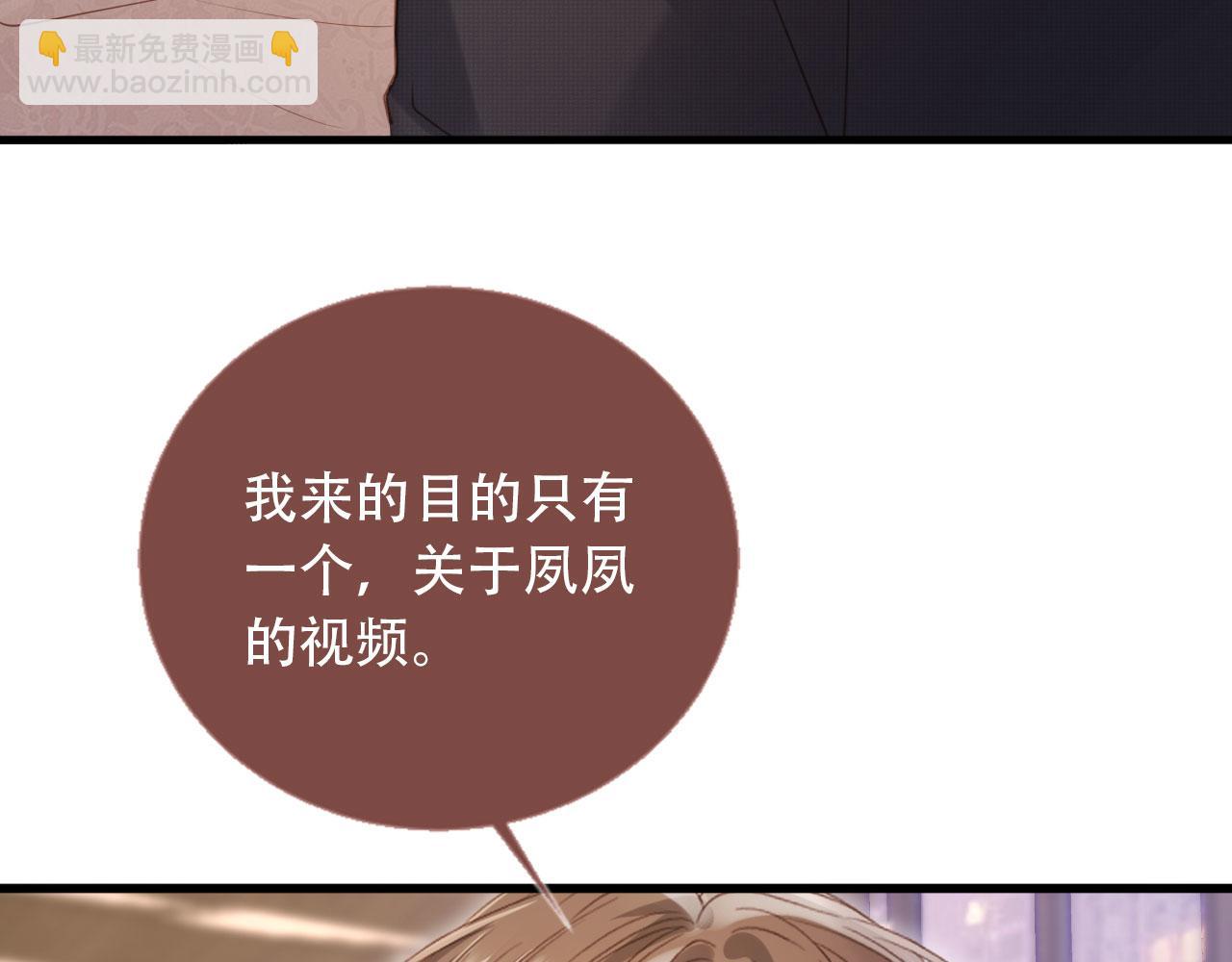 第112话 维护裴小狗(1/2)-第116话