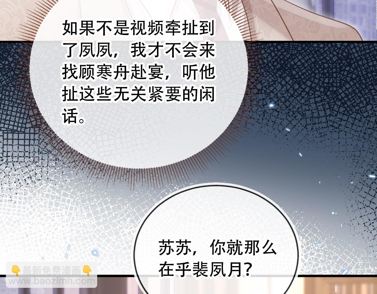 第112话 维护裴小狗(1/2)-第116话