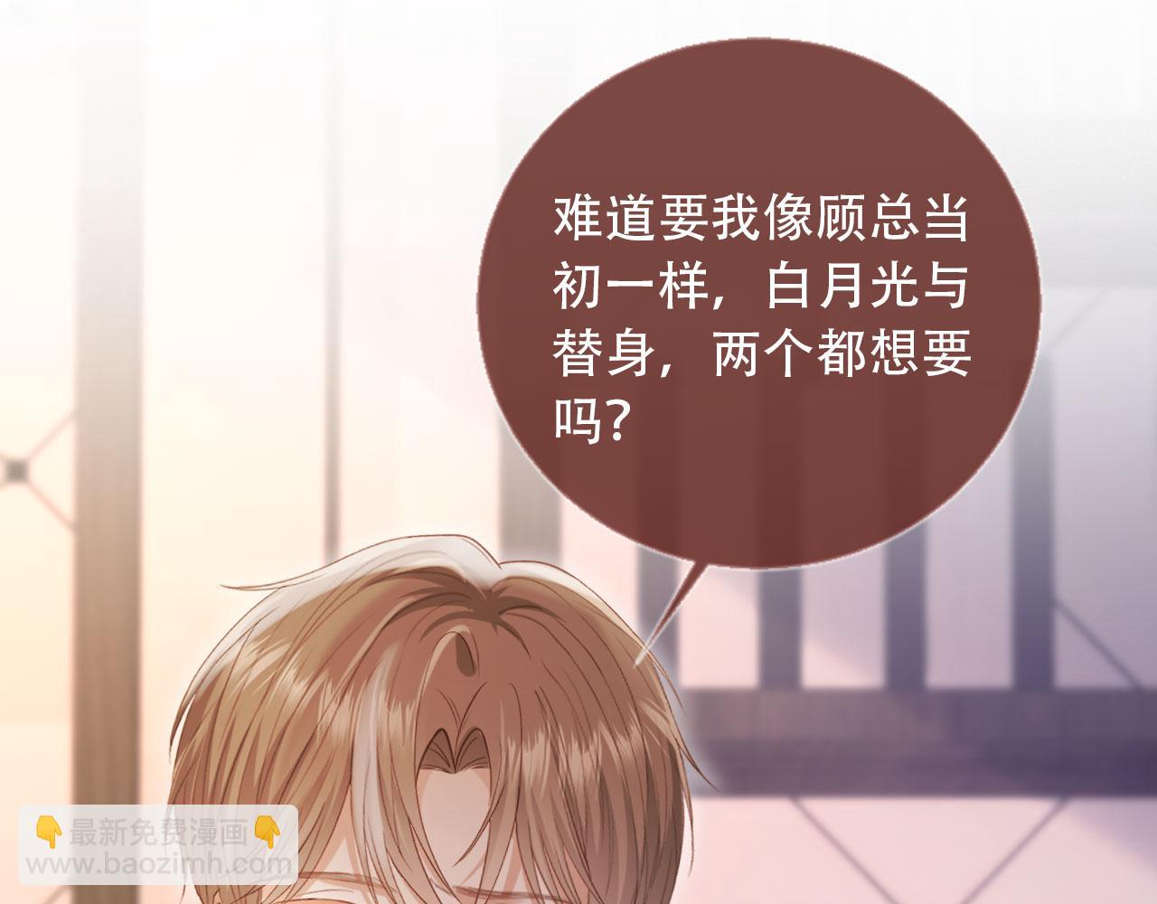 第112话 维护裴小狗(1/2)-第116话