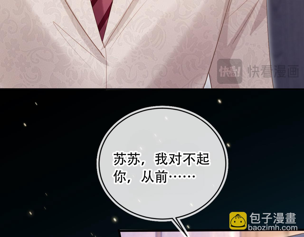 第112话 维护裴小狗(1/2)-第116话
